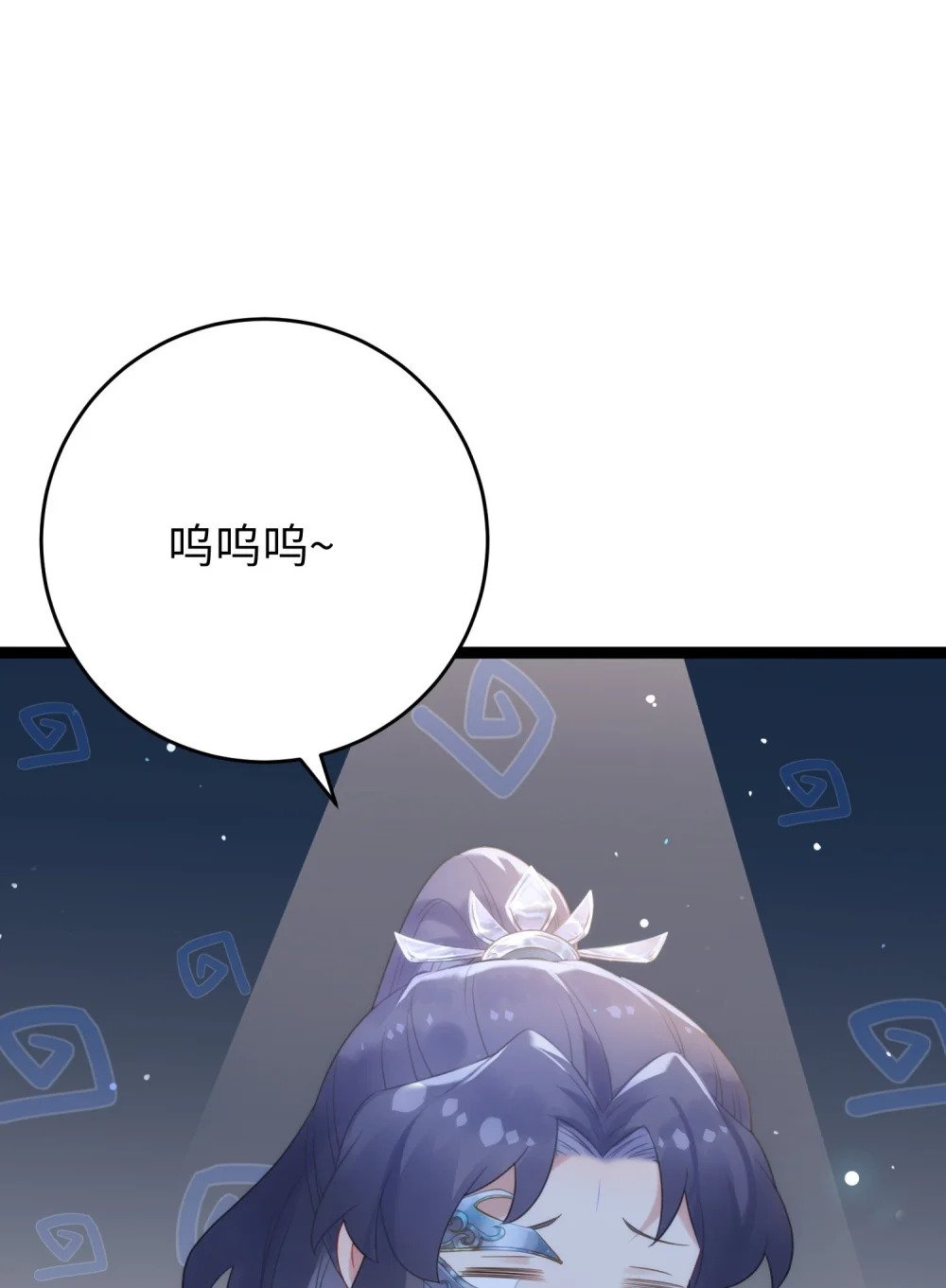 69 她心里有没有我？43