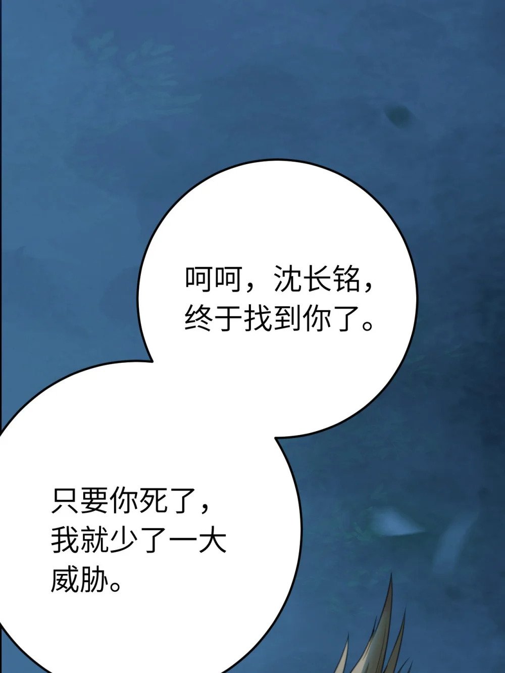 109 一起睡？！44