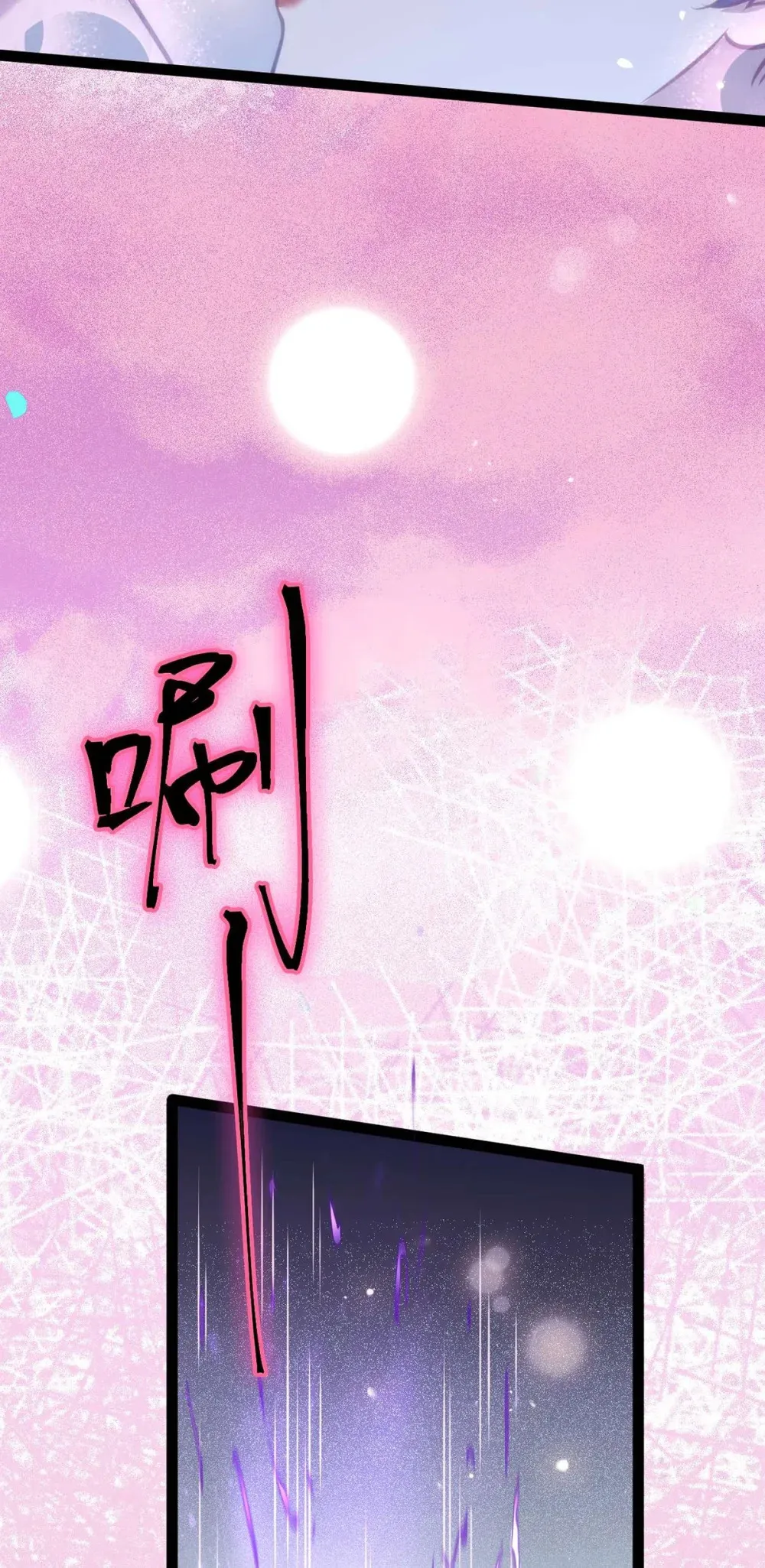 161 劫难的关键50