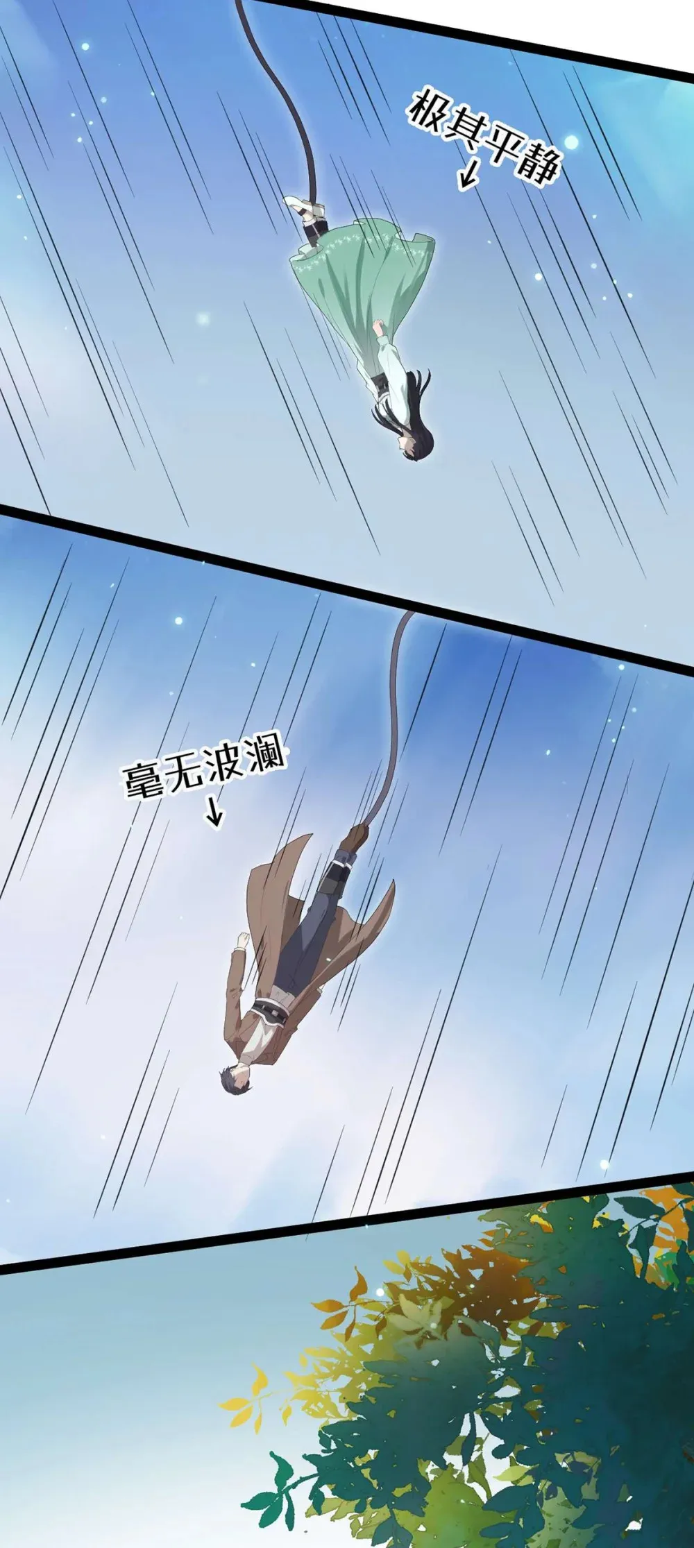 165 更亲密的事20