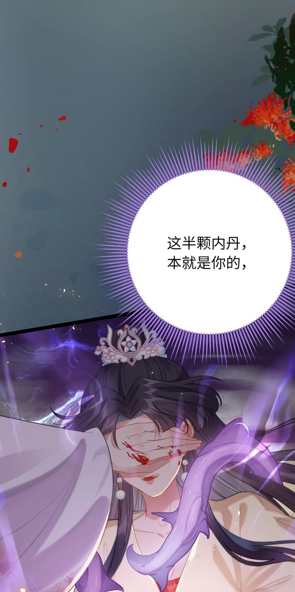 75 不做你的软肋18