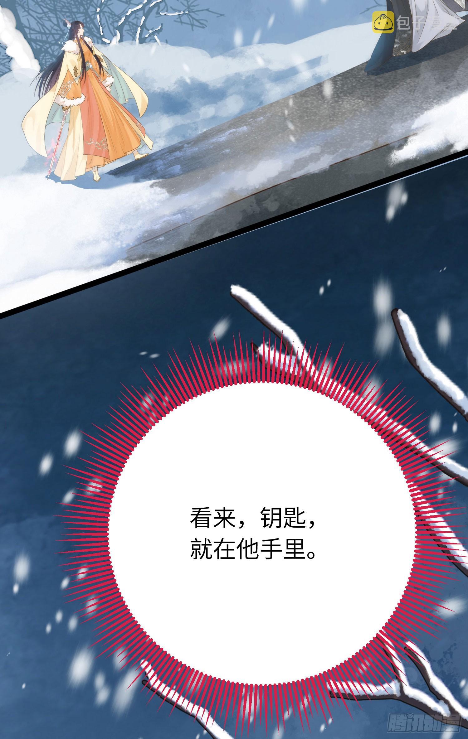44 相见不相识54