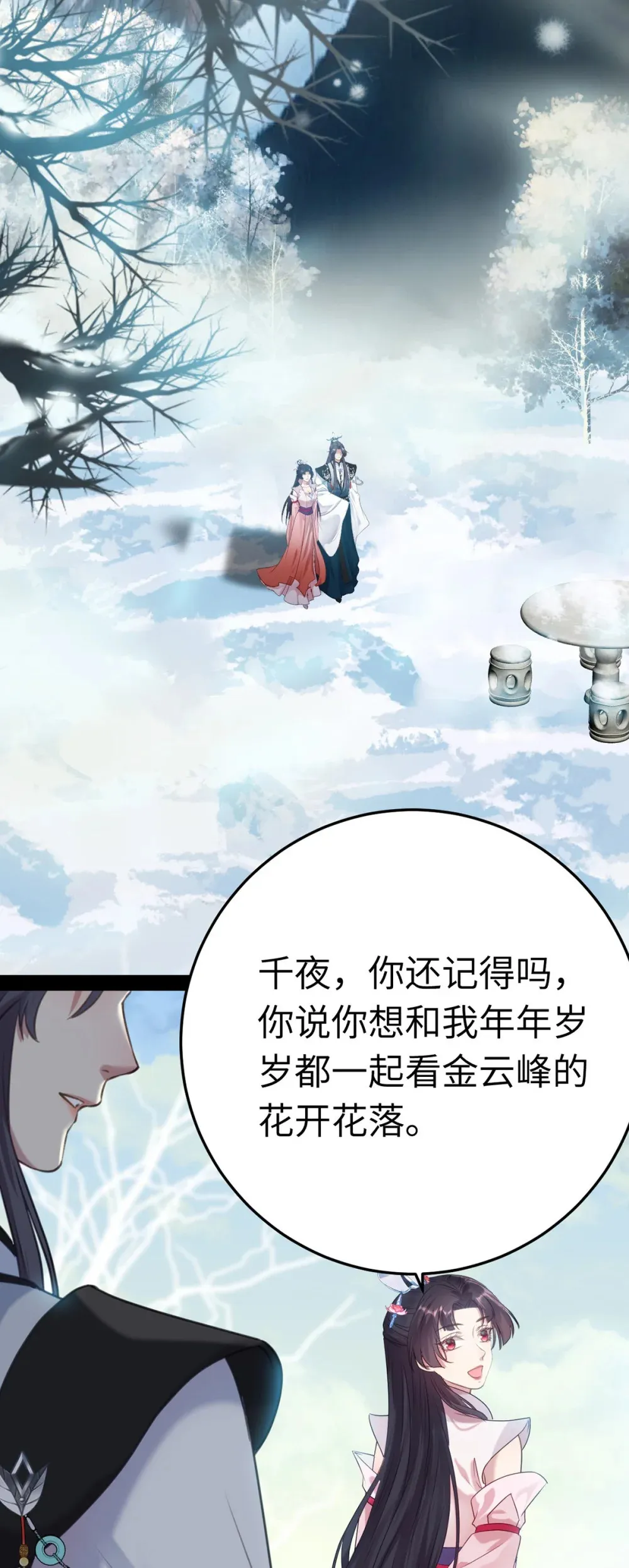 176 三年·下33