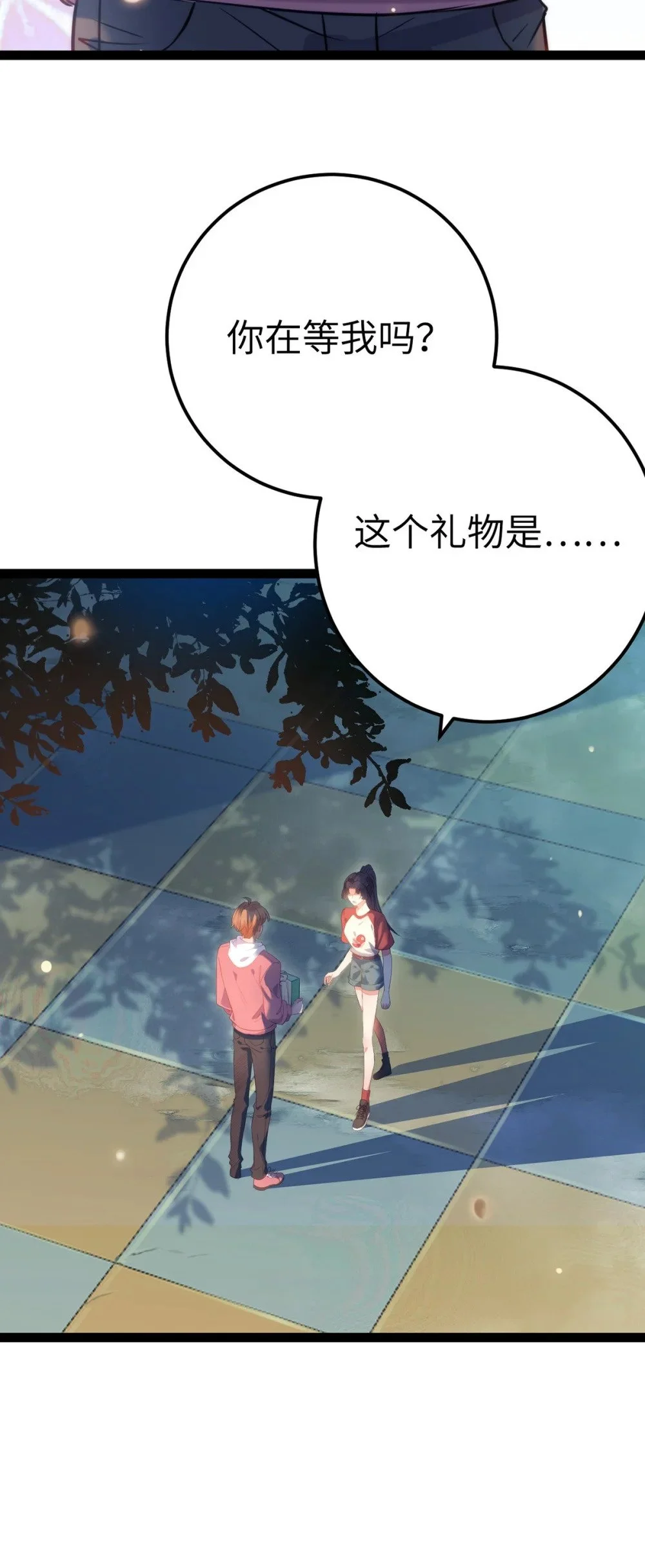 142 替身文学？44