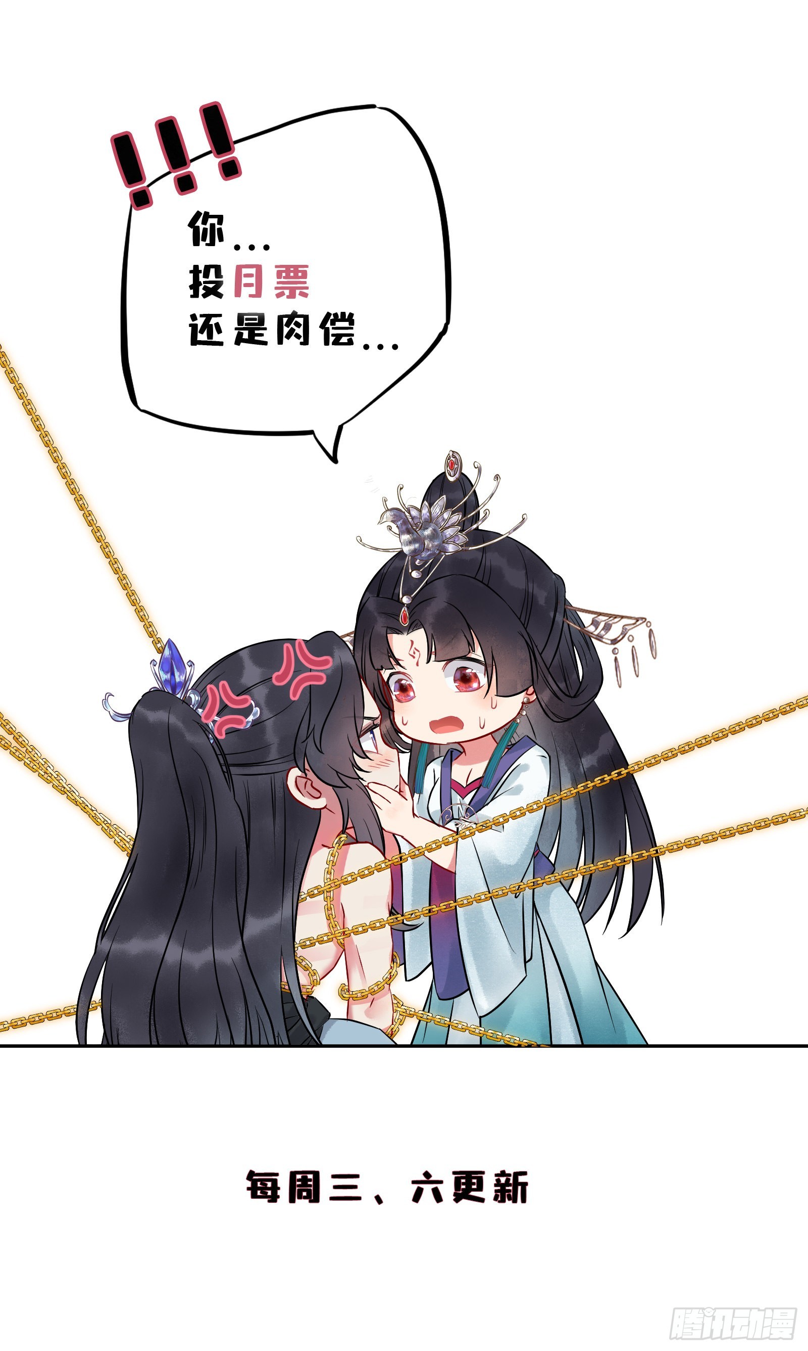 03 连小孩子都不放过57