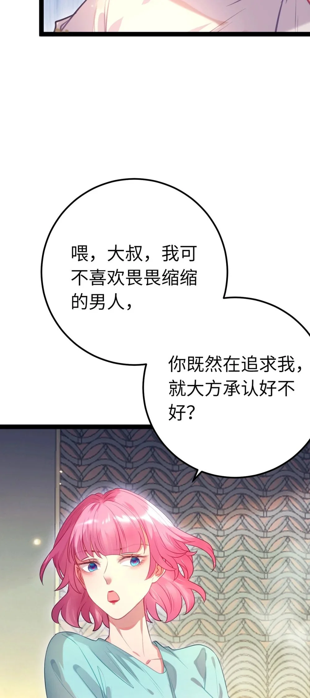 142 替身文学？4
