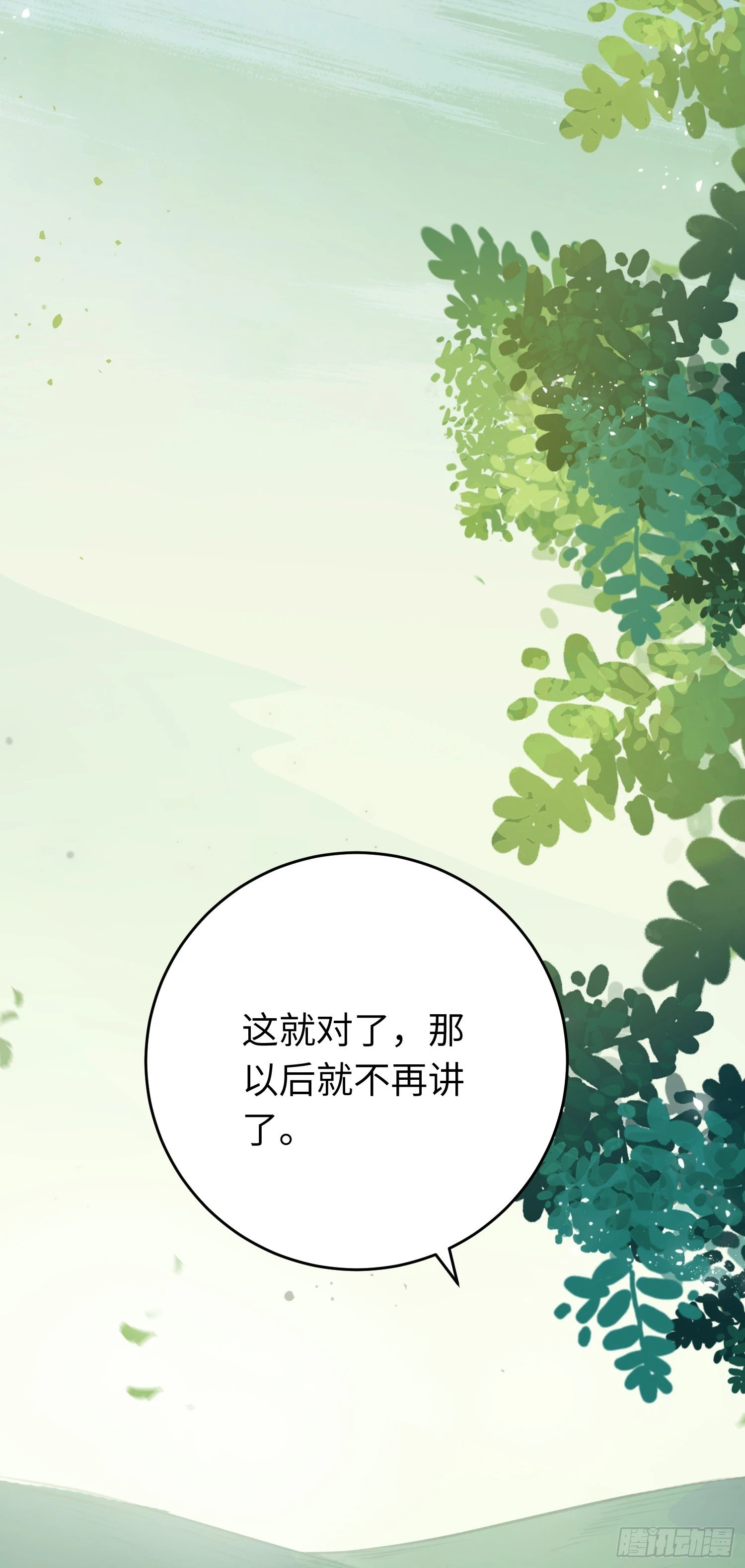 62 一起面对！48
