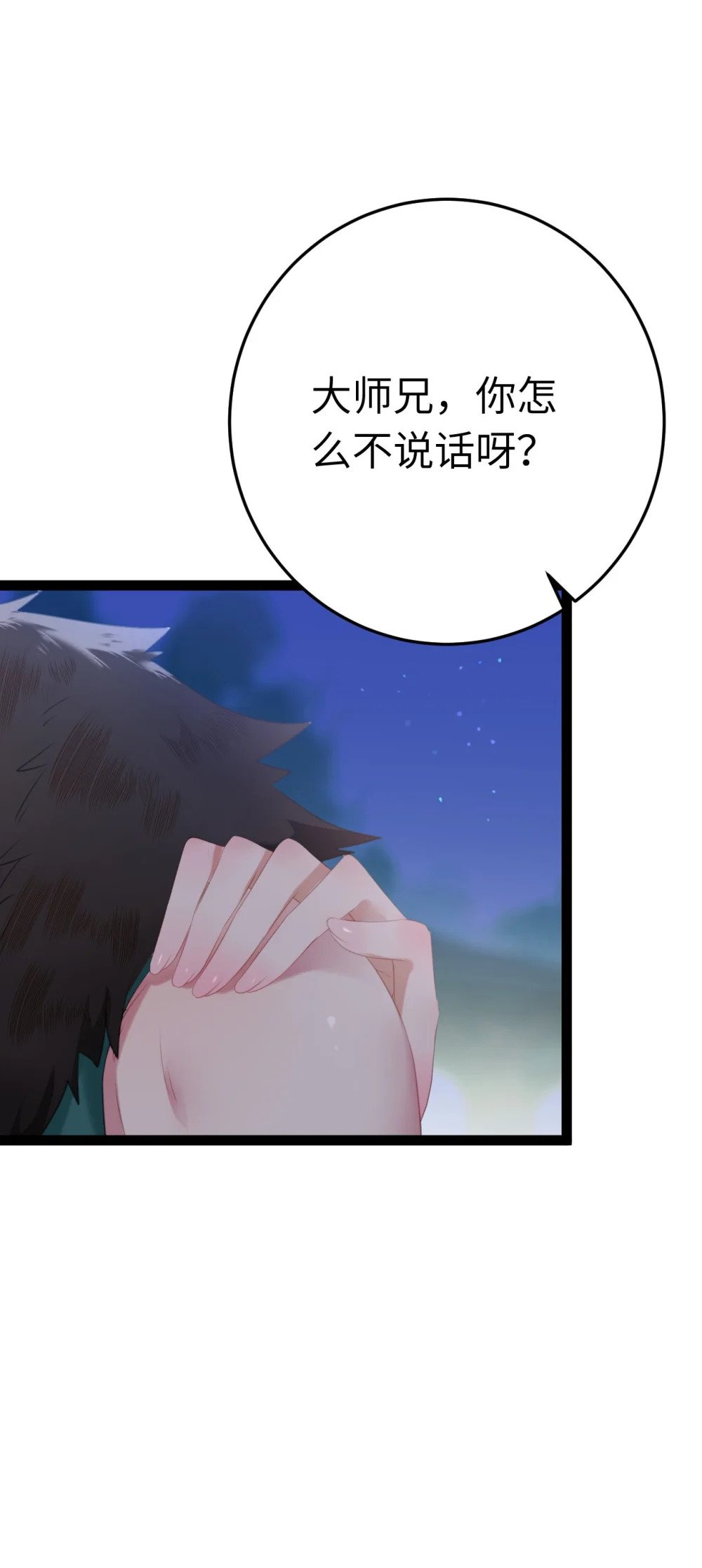 104 你逃不了的39