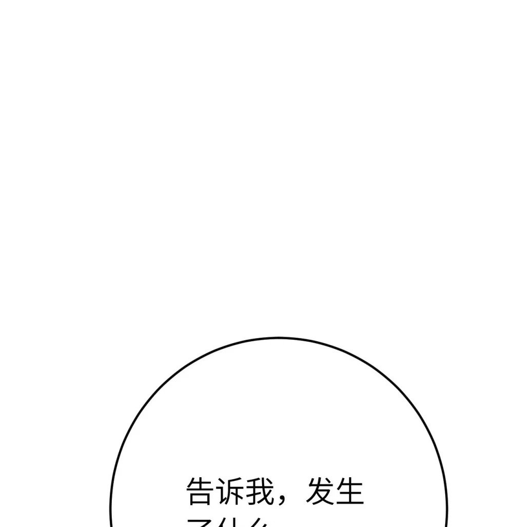 124 崩溃的柔柔50