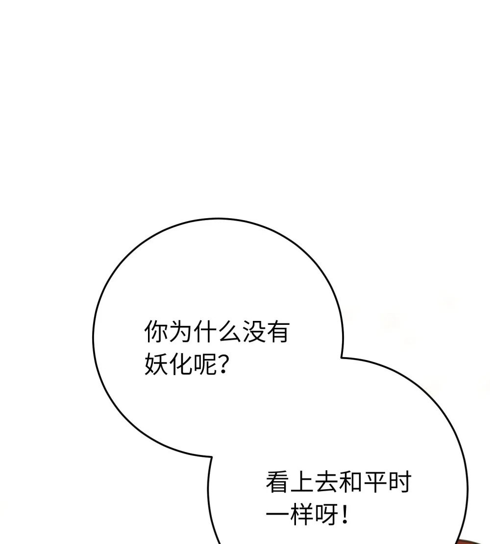 97 特殊服务？26