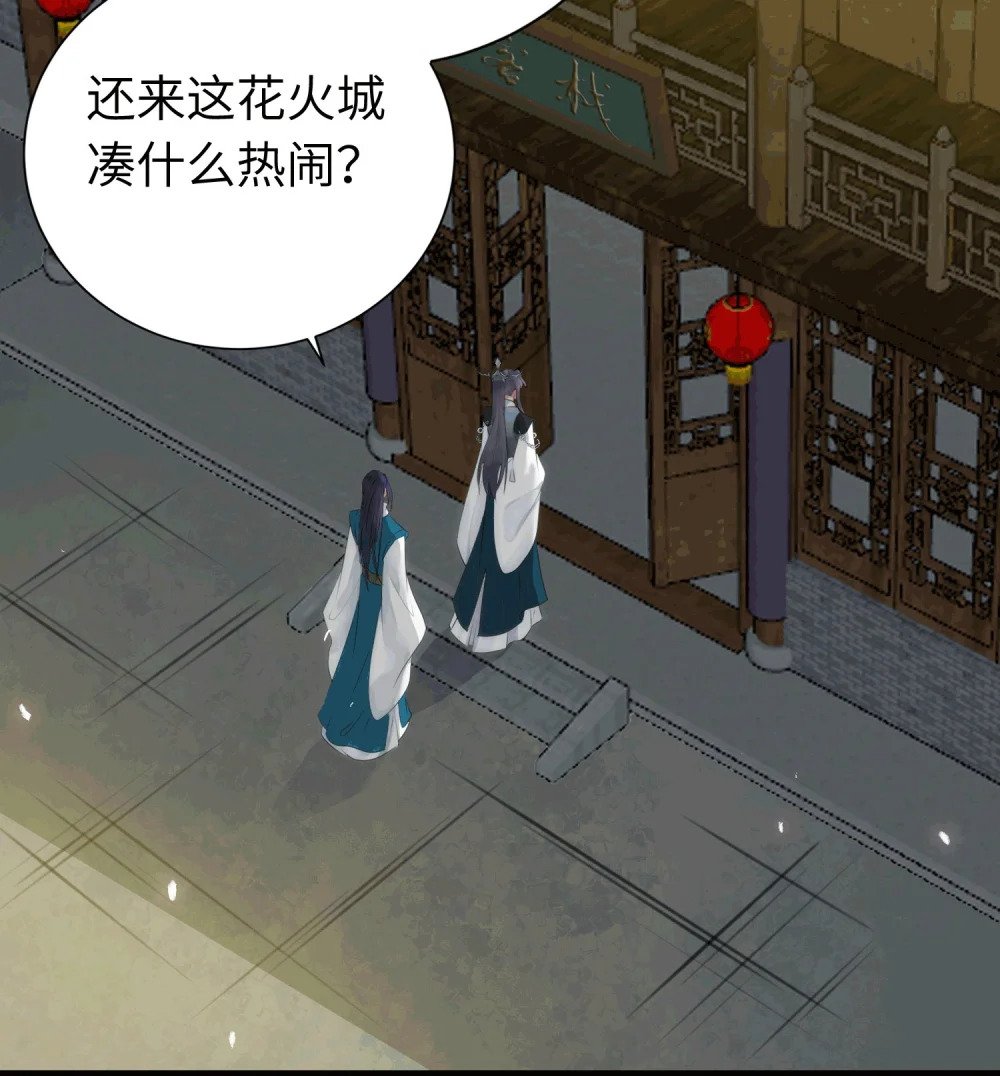 78 傀儡尹？15