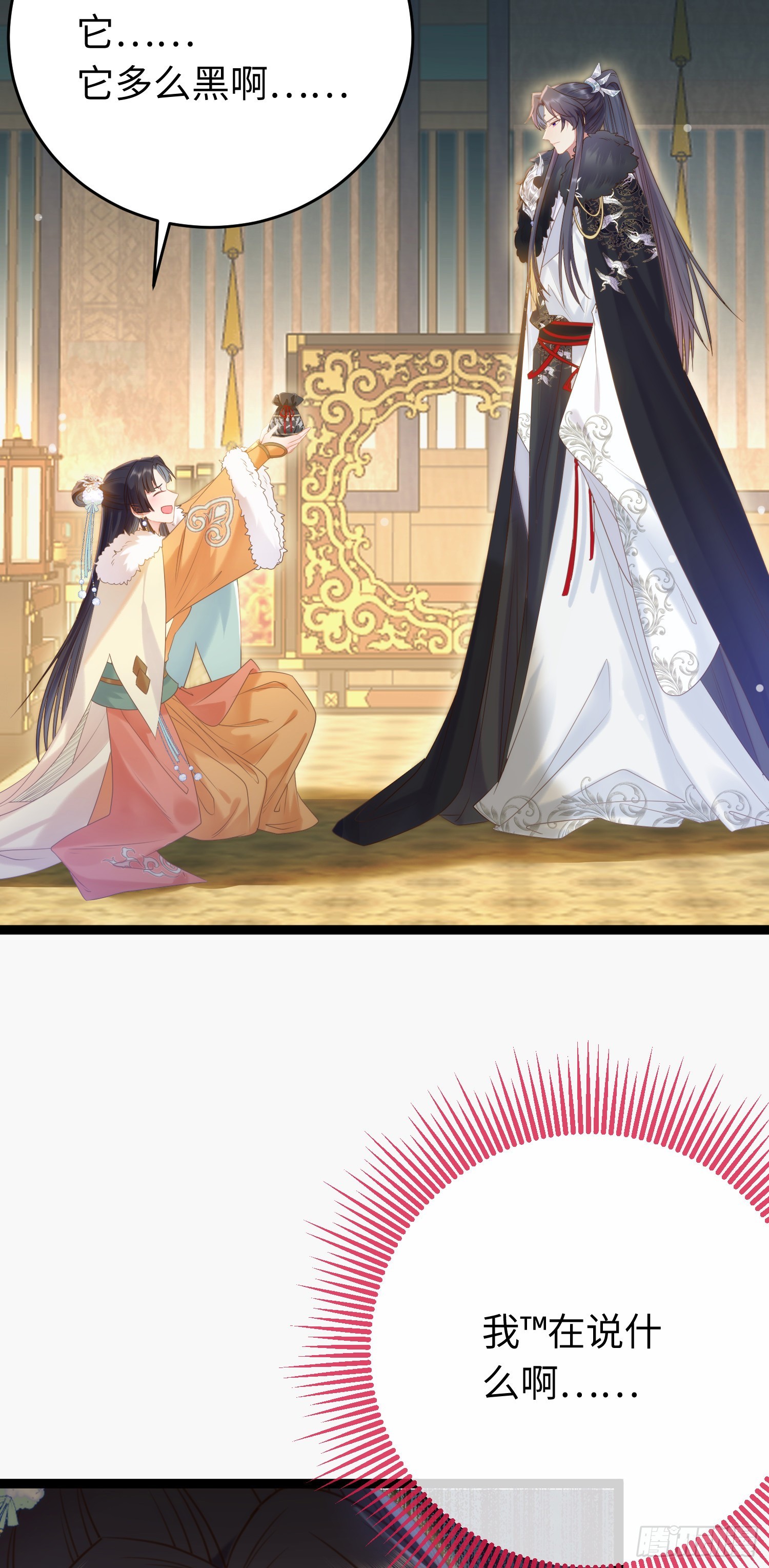 46 又见圣女2