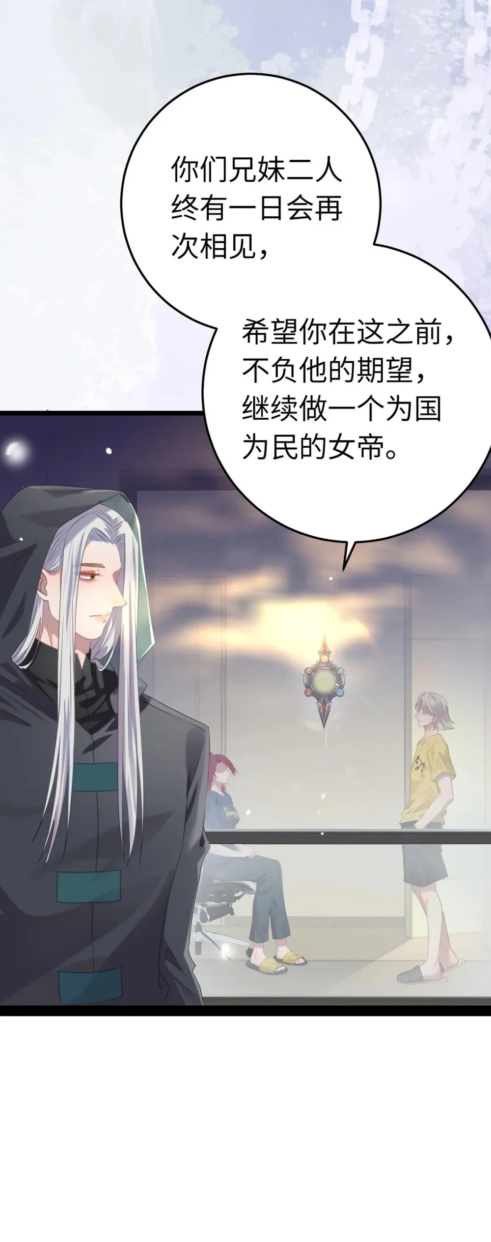 174 将功赎罪66