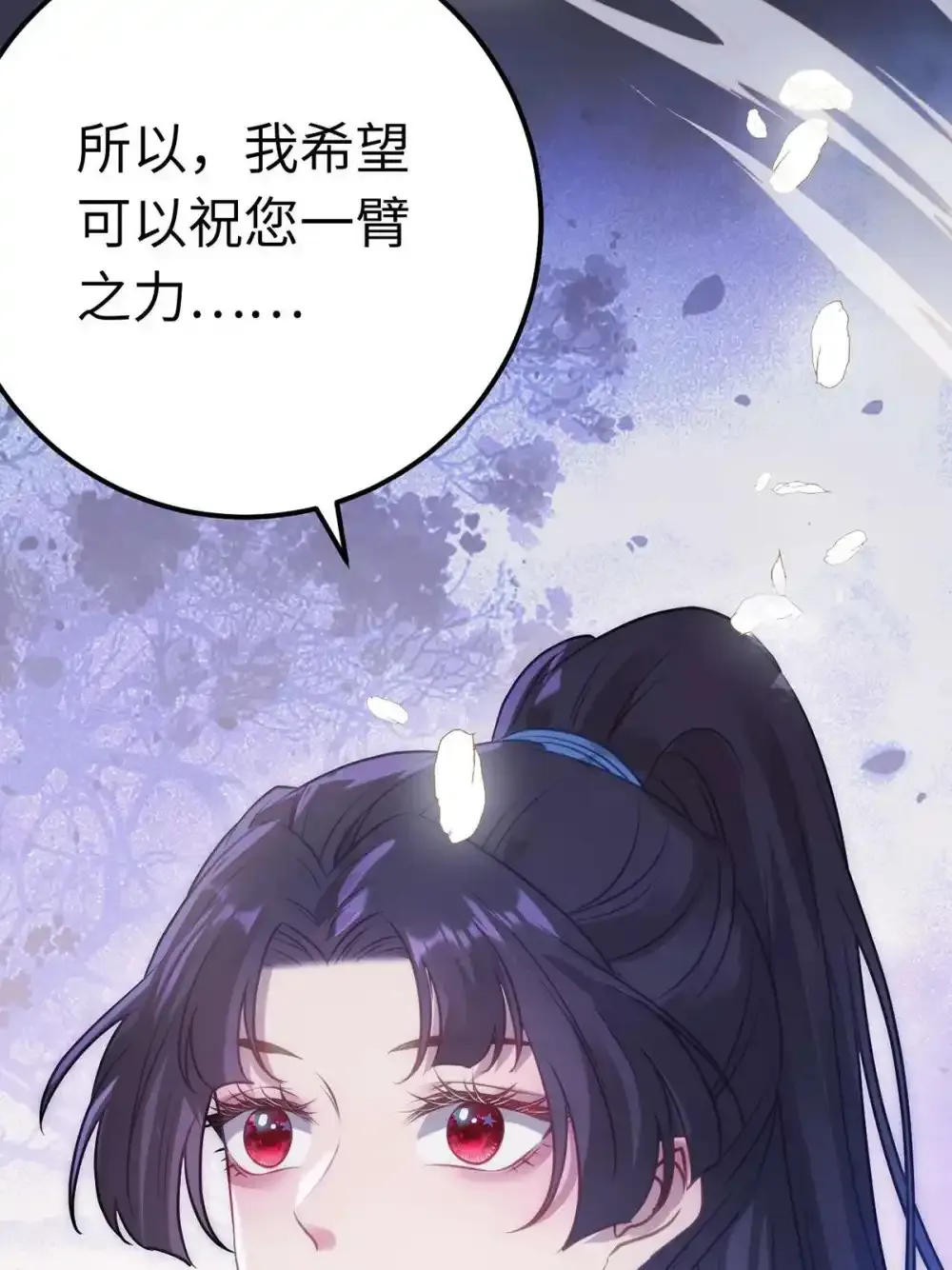 156 你终于是我的了14
