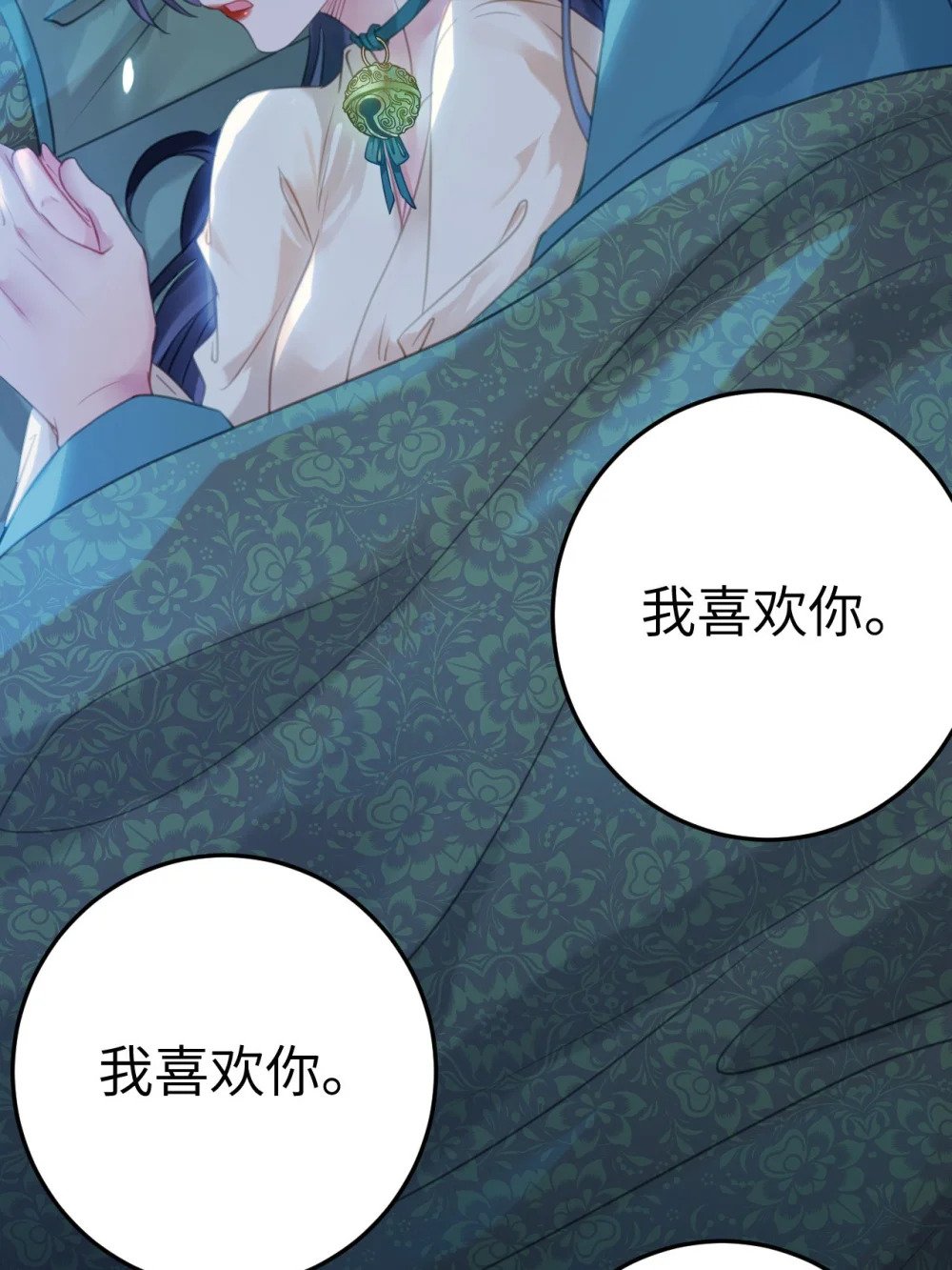109 一起睡？！35