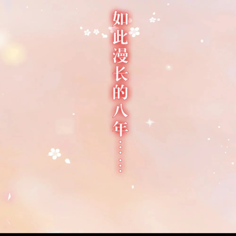 129 梦醒现代？！29