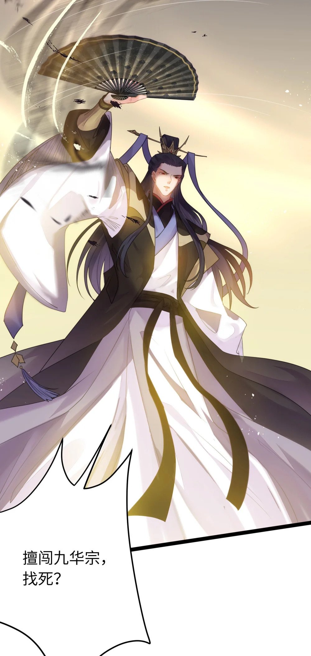 77 新地图·花火城21
