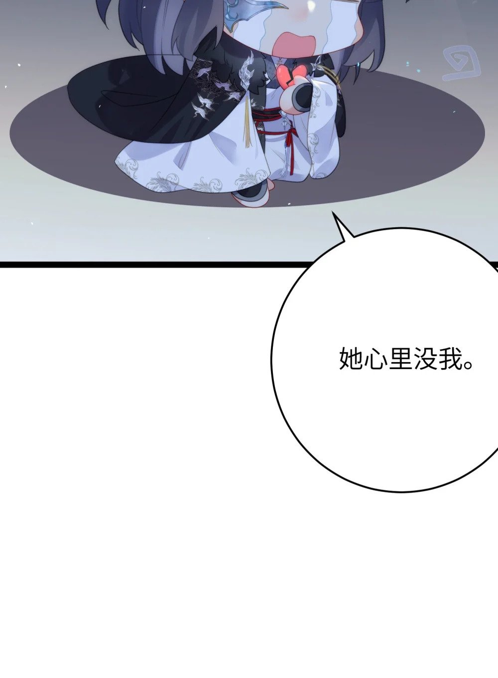 69 她心里有没有我？44