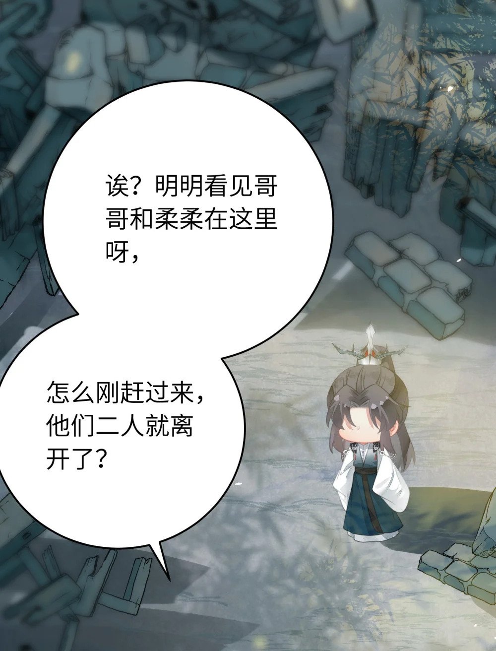 85 哄哄我的小朋友15