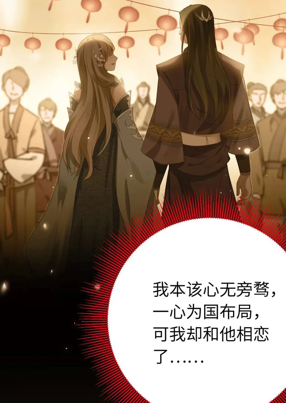 160 南桉红鹊落幕30