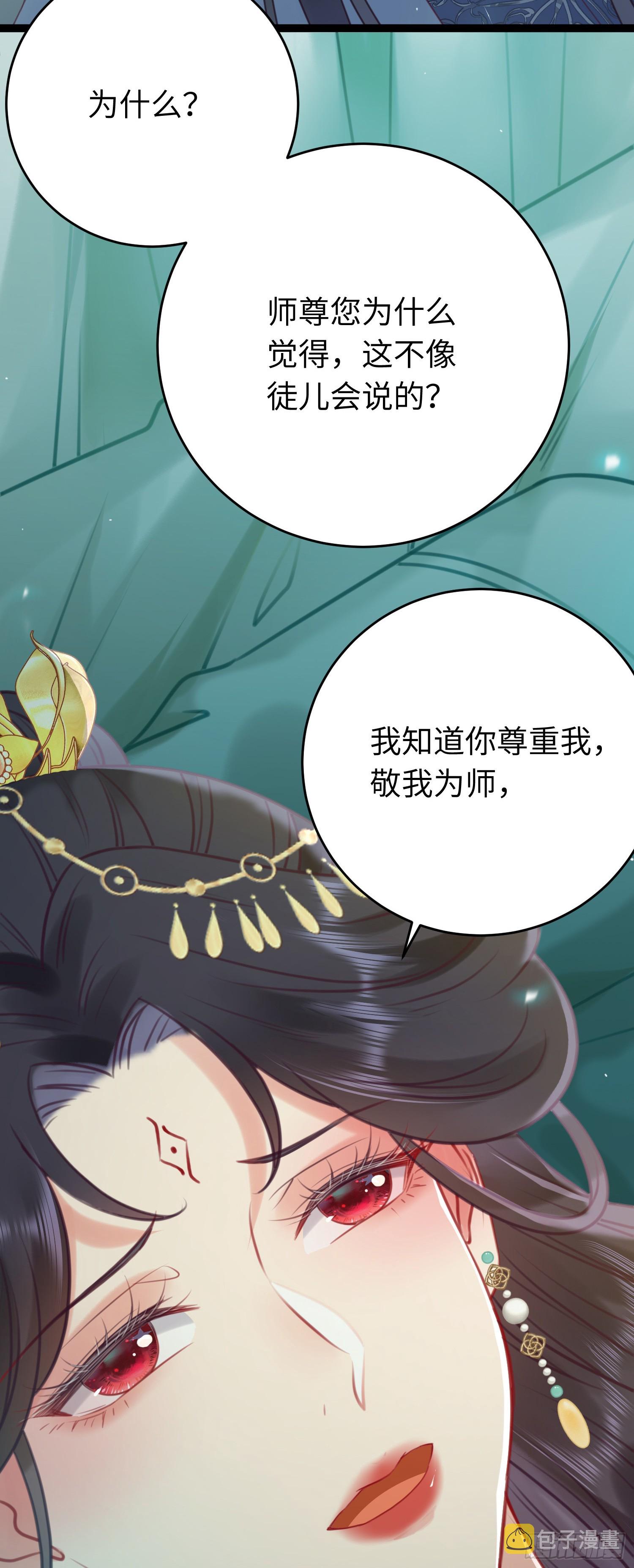 35 心底的渴望37