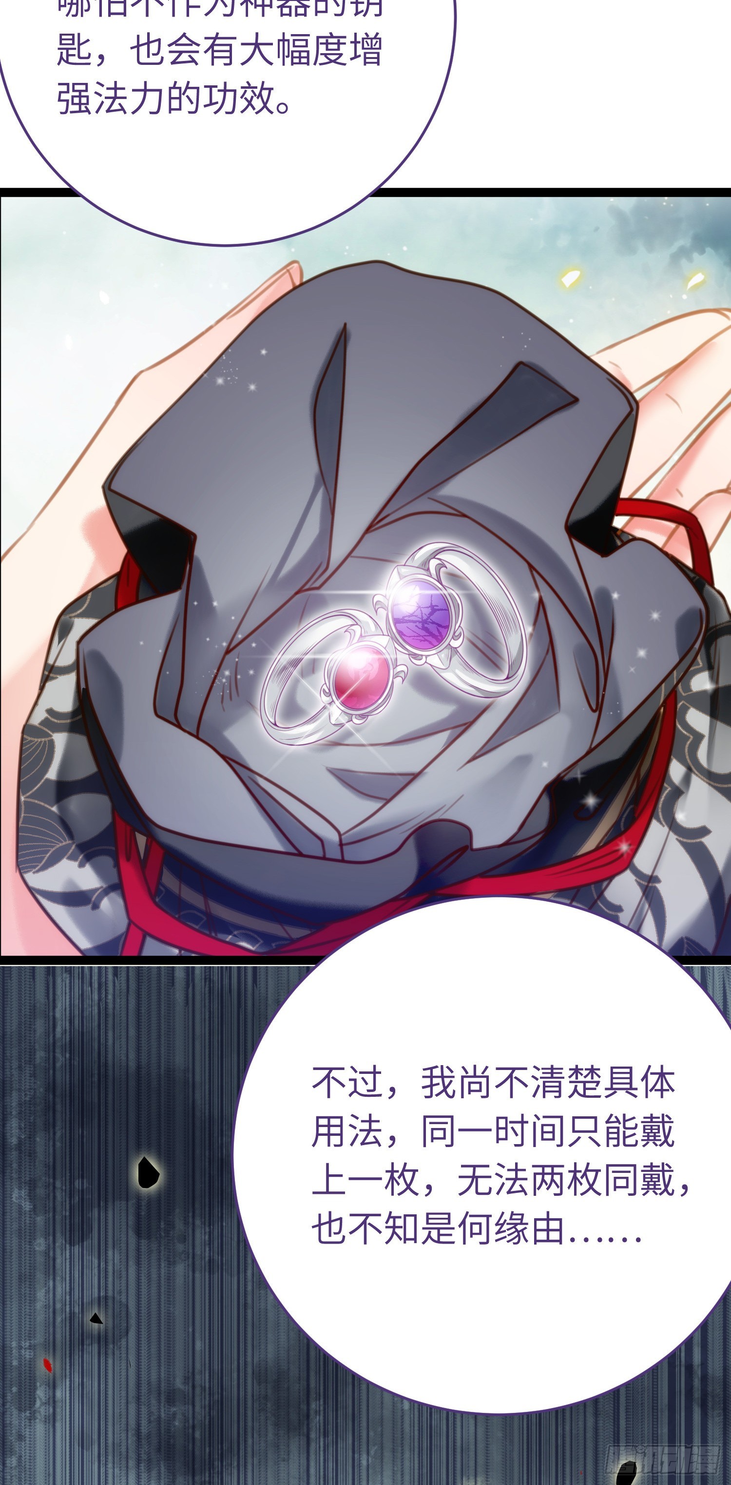 46 又见圣女10