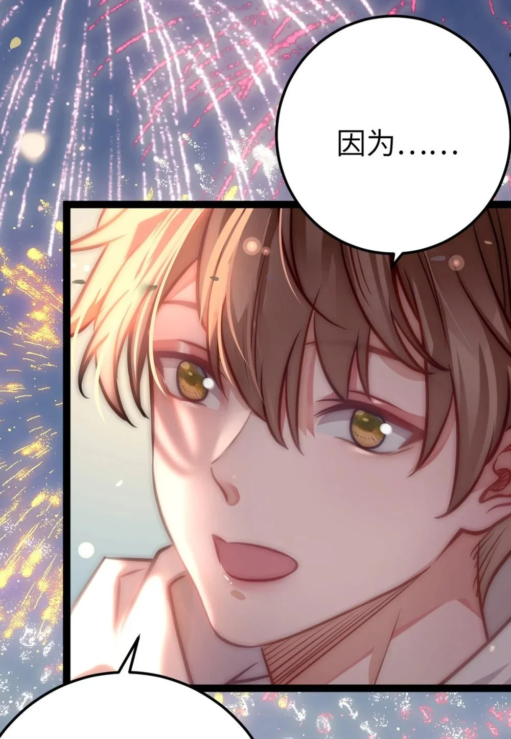 142 替身文学？58