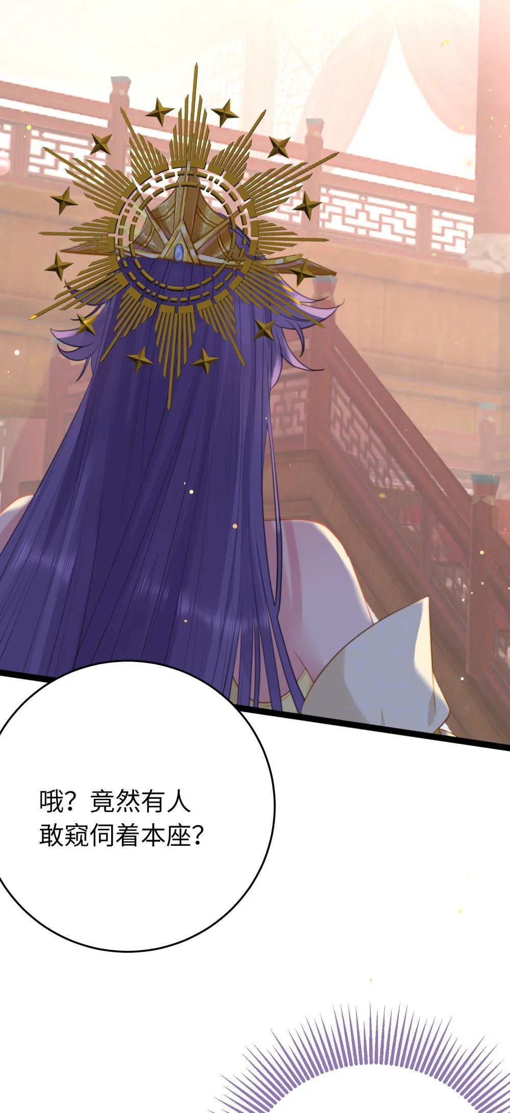 67 圣女抢男人24