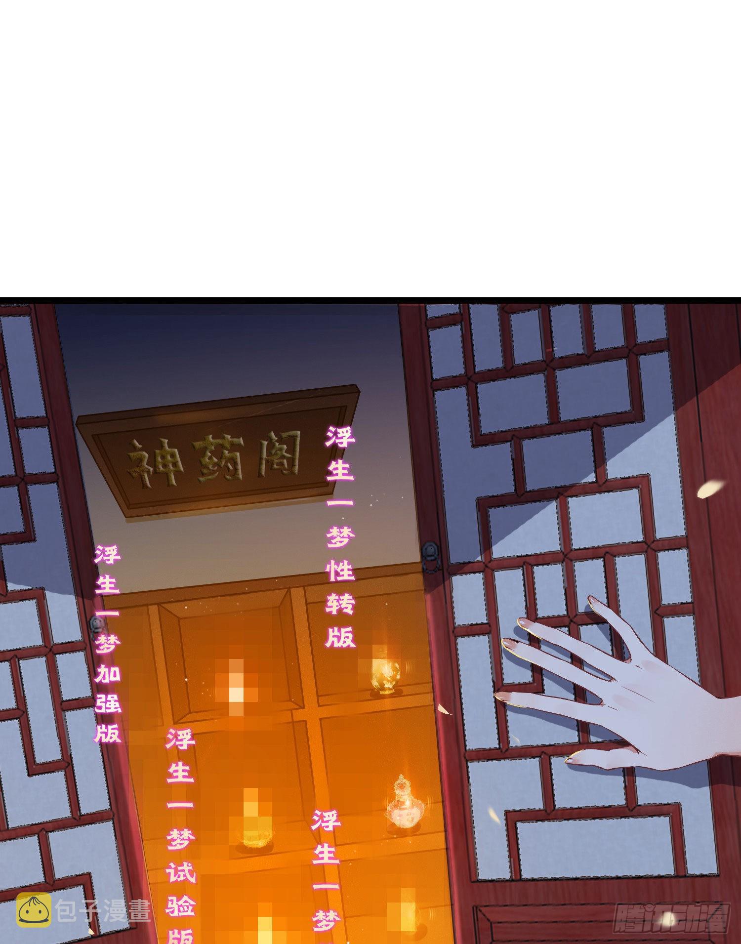 03 连小孩子都不放过28