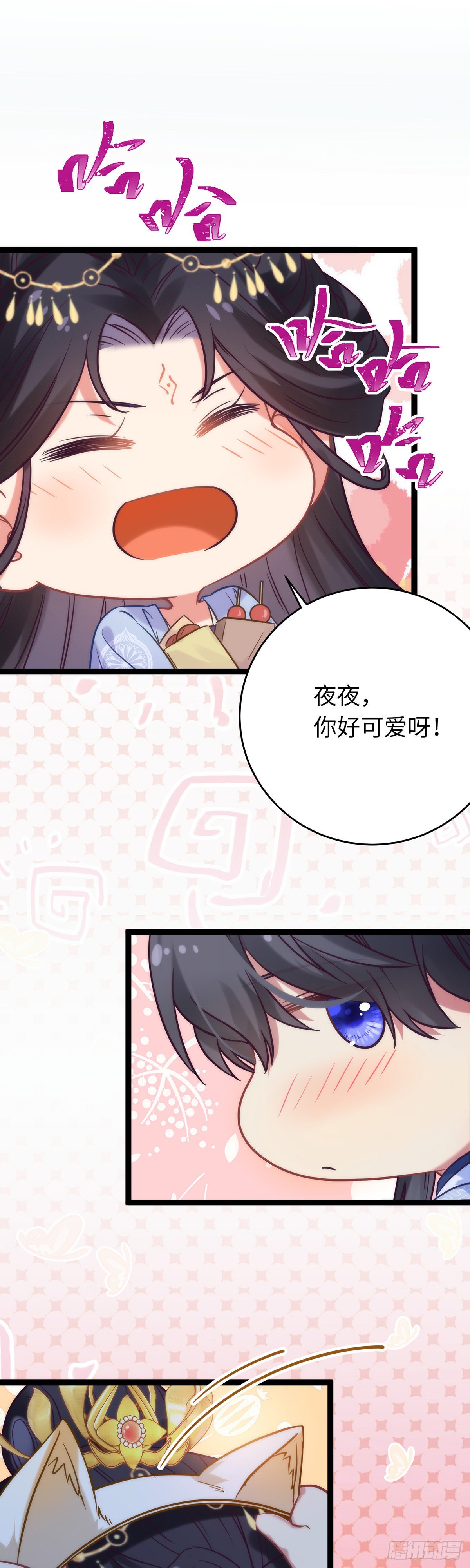 22 师尊，徒儿长大了22