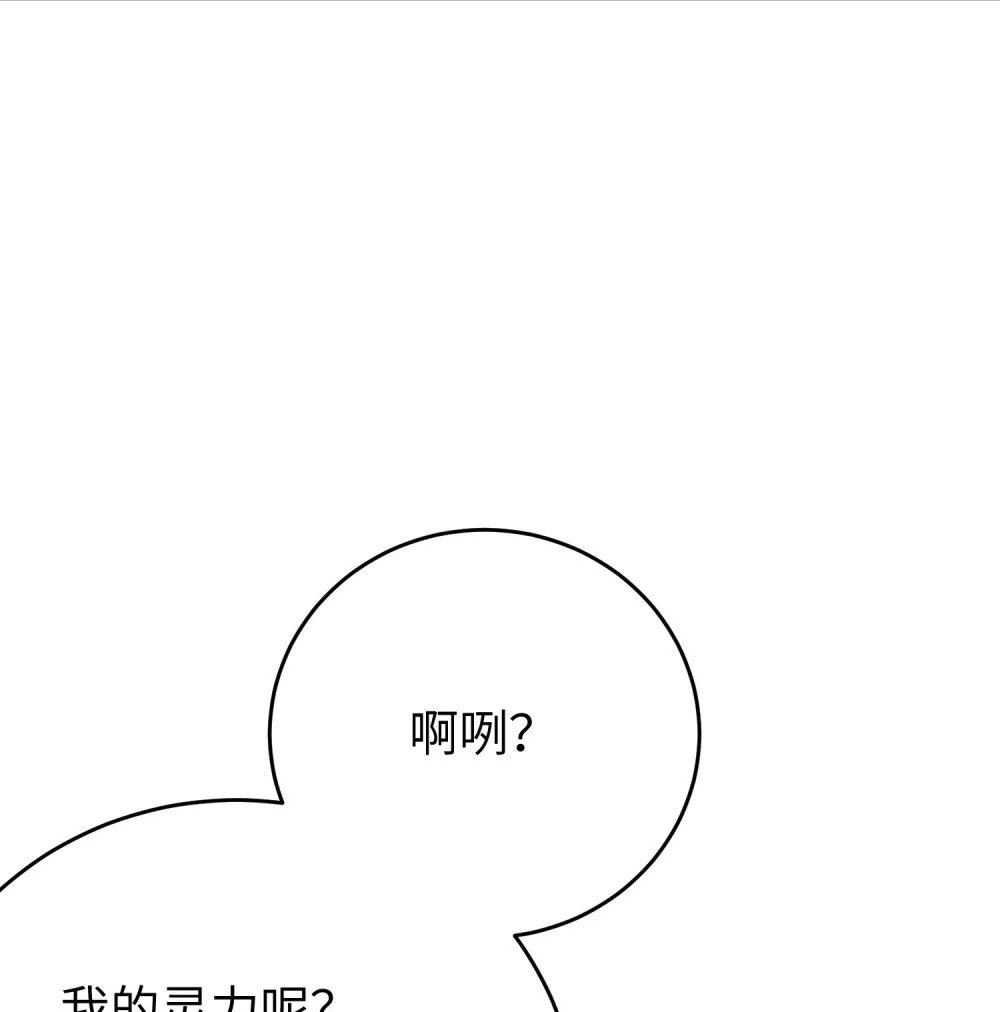 98 卖身还债17