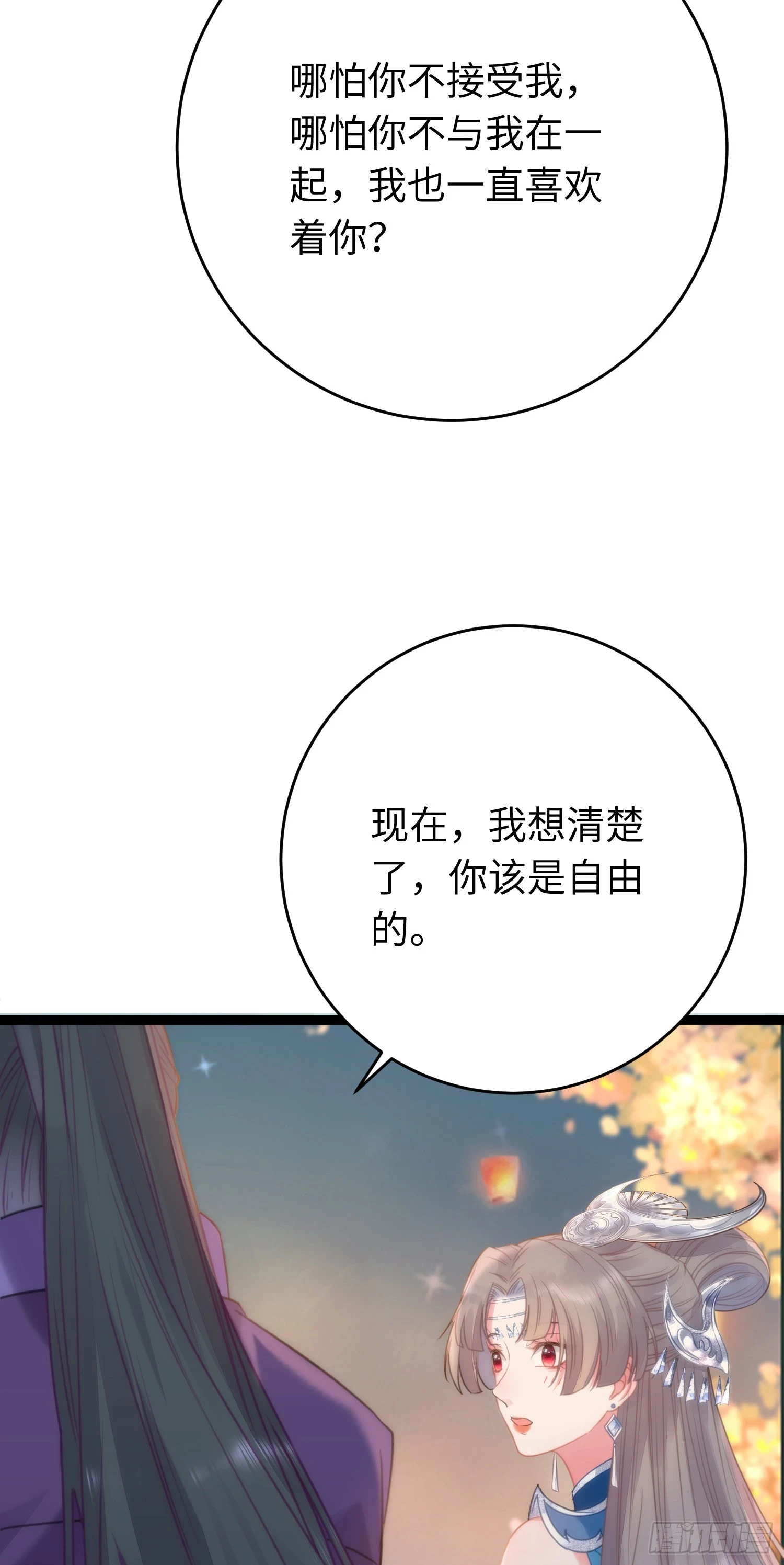57 公主失踪9