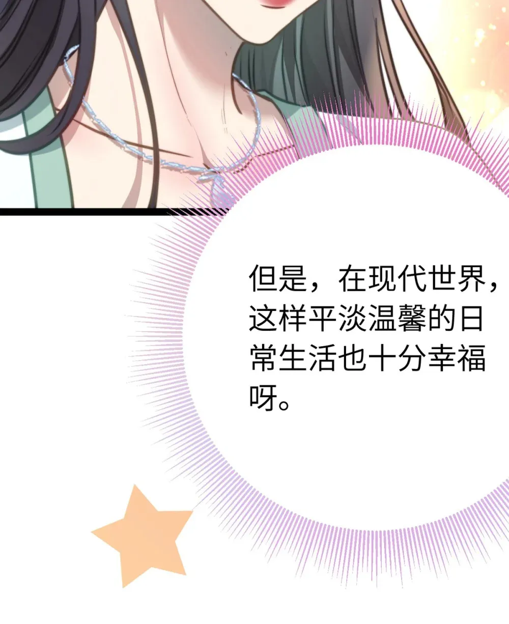 168 恋情八卦36