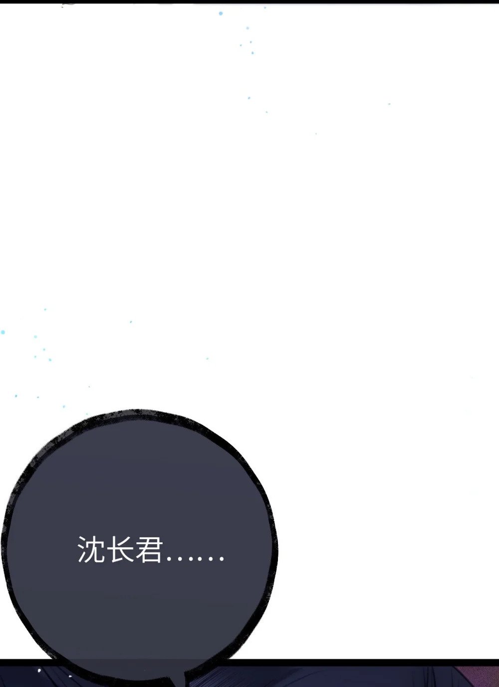 104 你逃不了的55