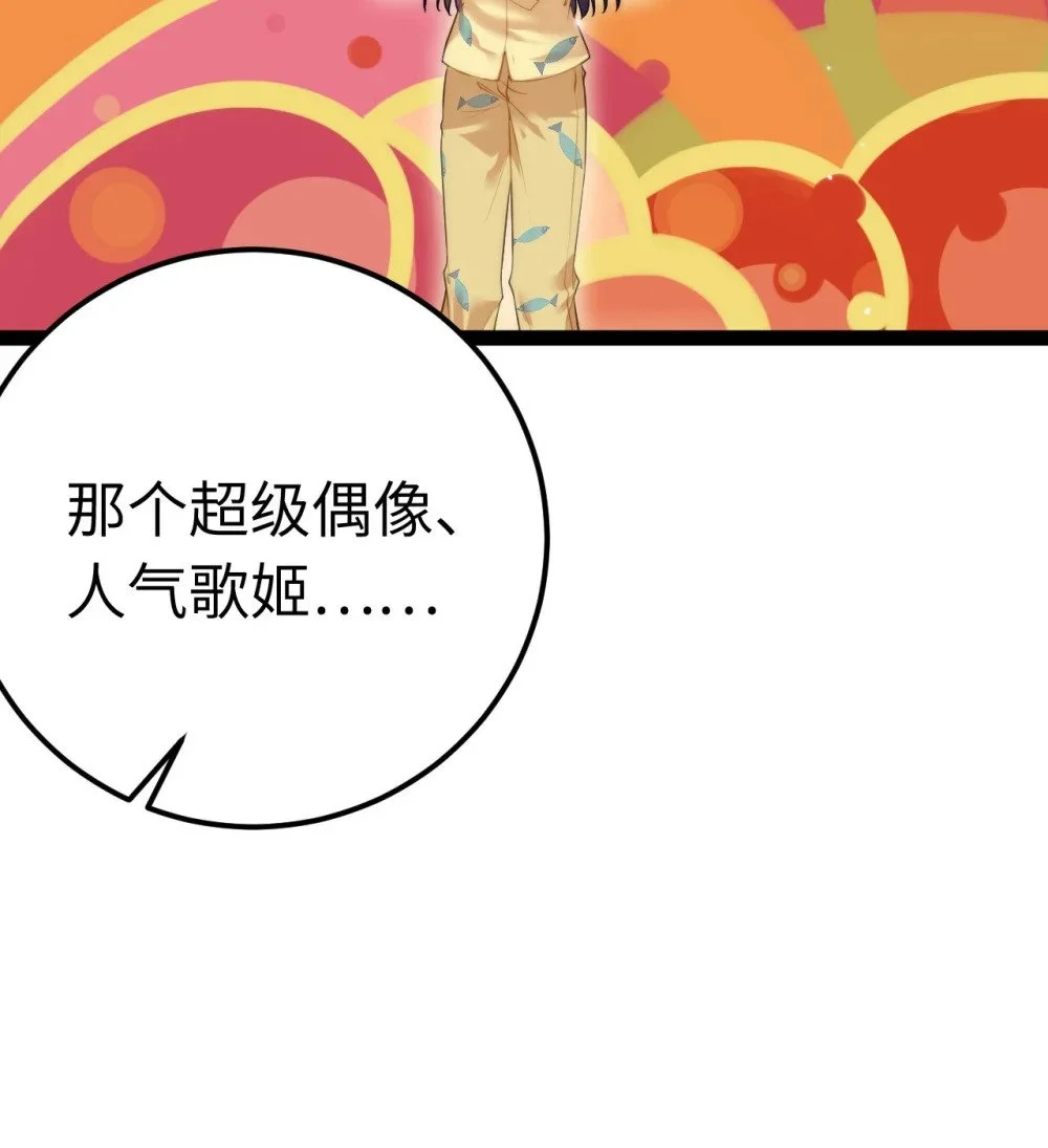 137 超级偶像柔柔2