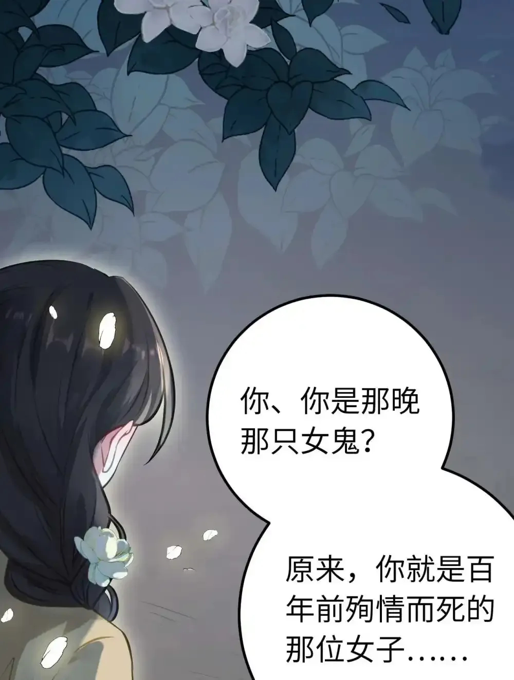 155 无尽的欲望56