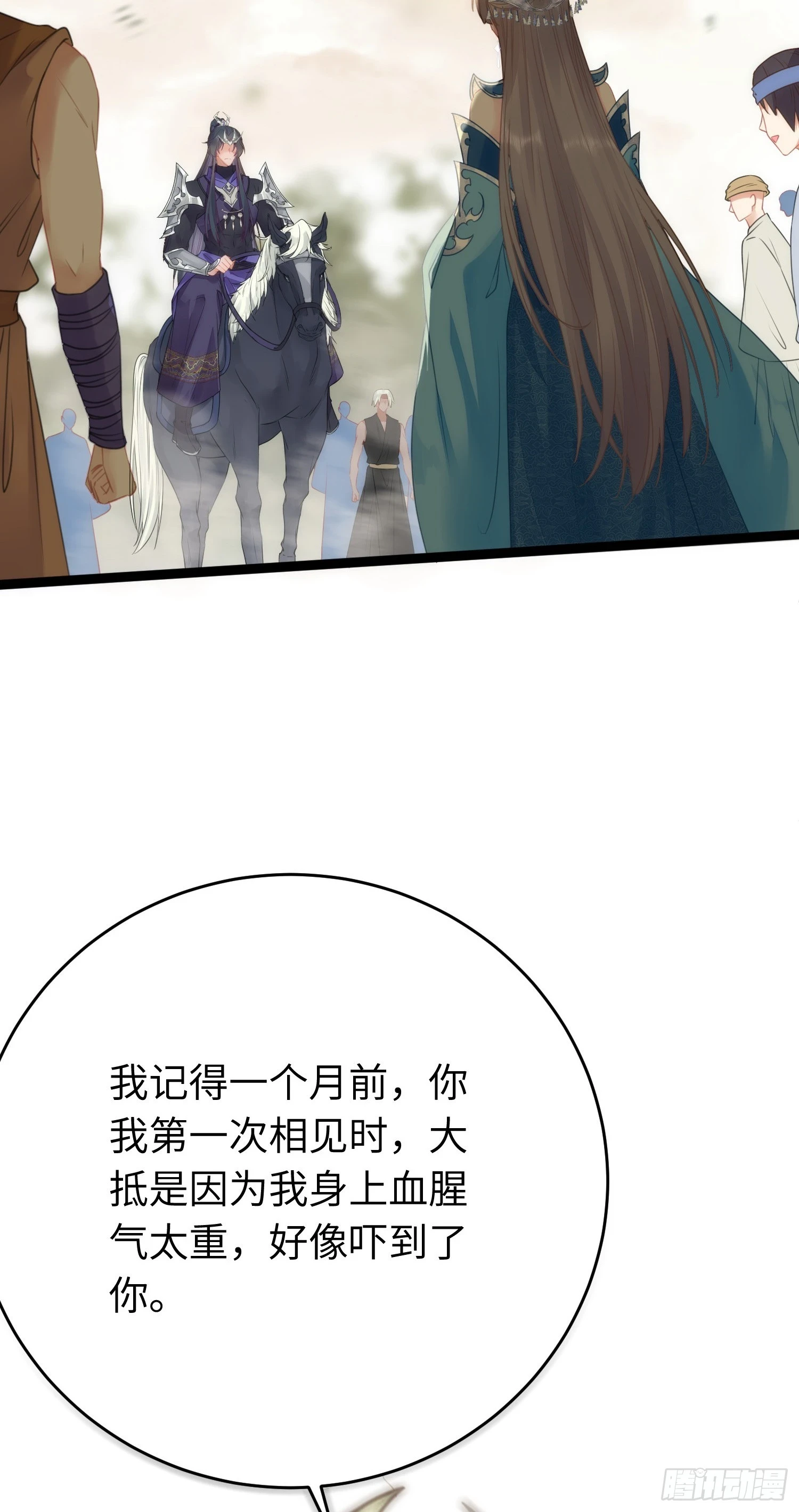 56 约会与心动18