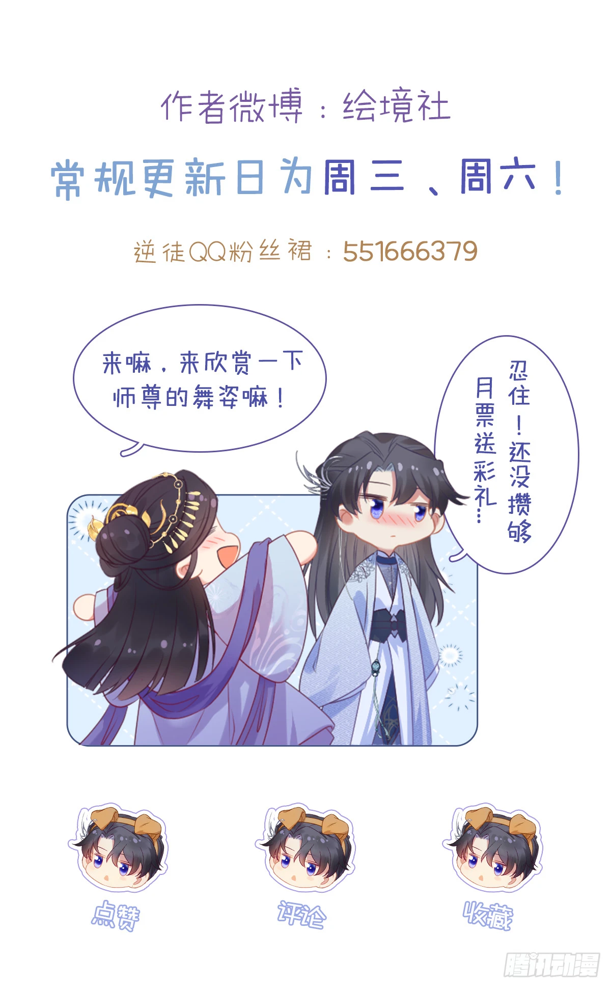 64 卖艺不卖身43