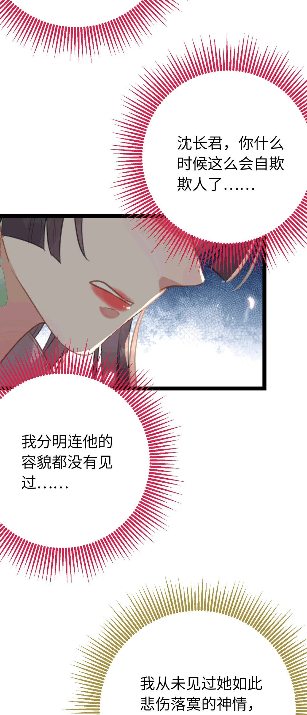 78 傀儡尹？23