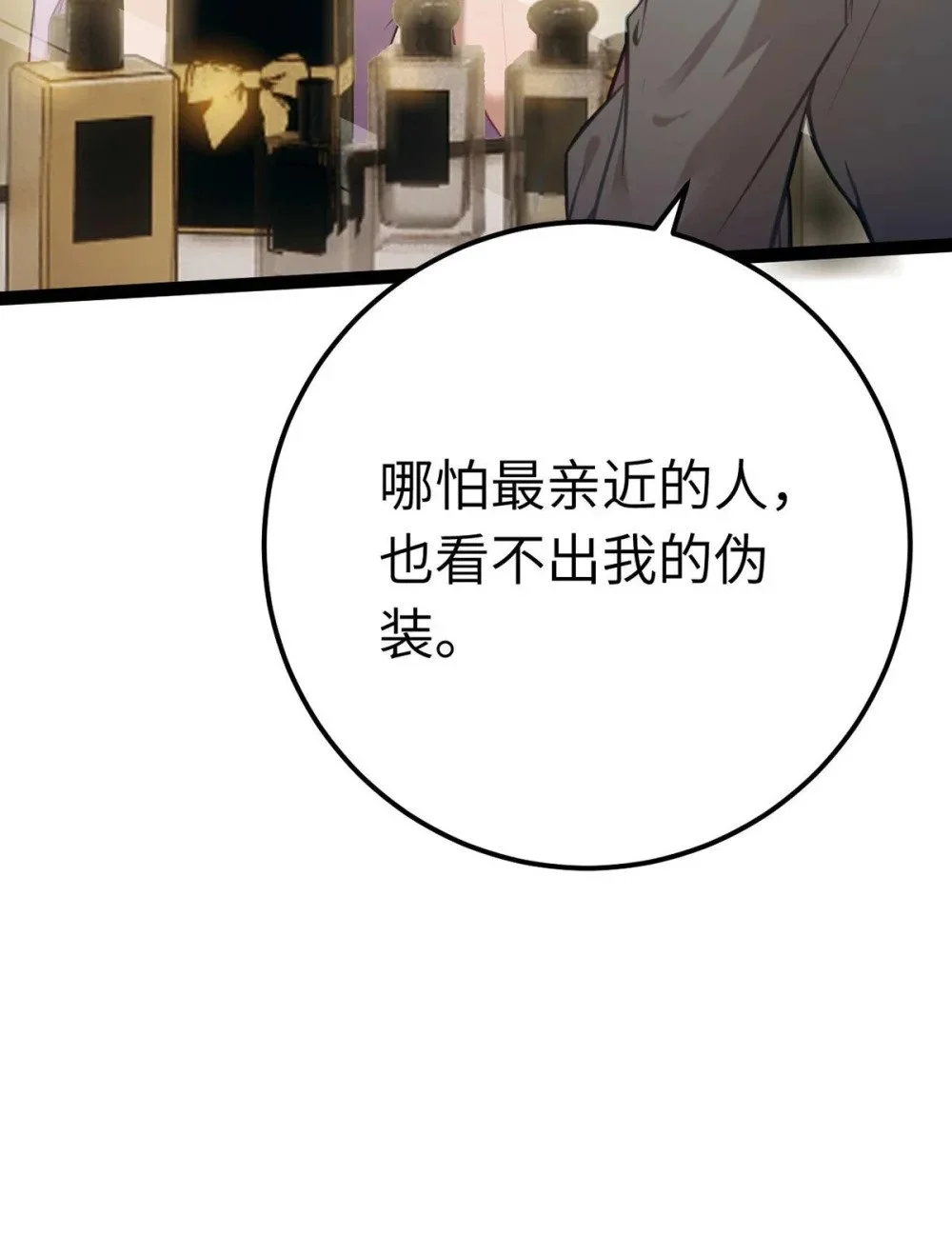150 新地图·古刹31