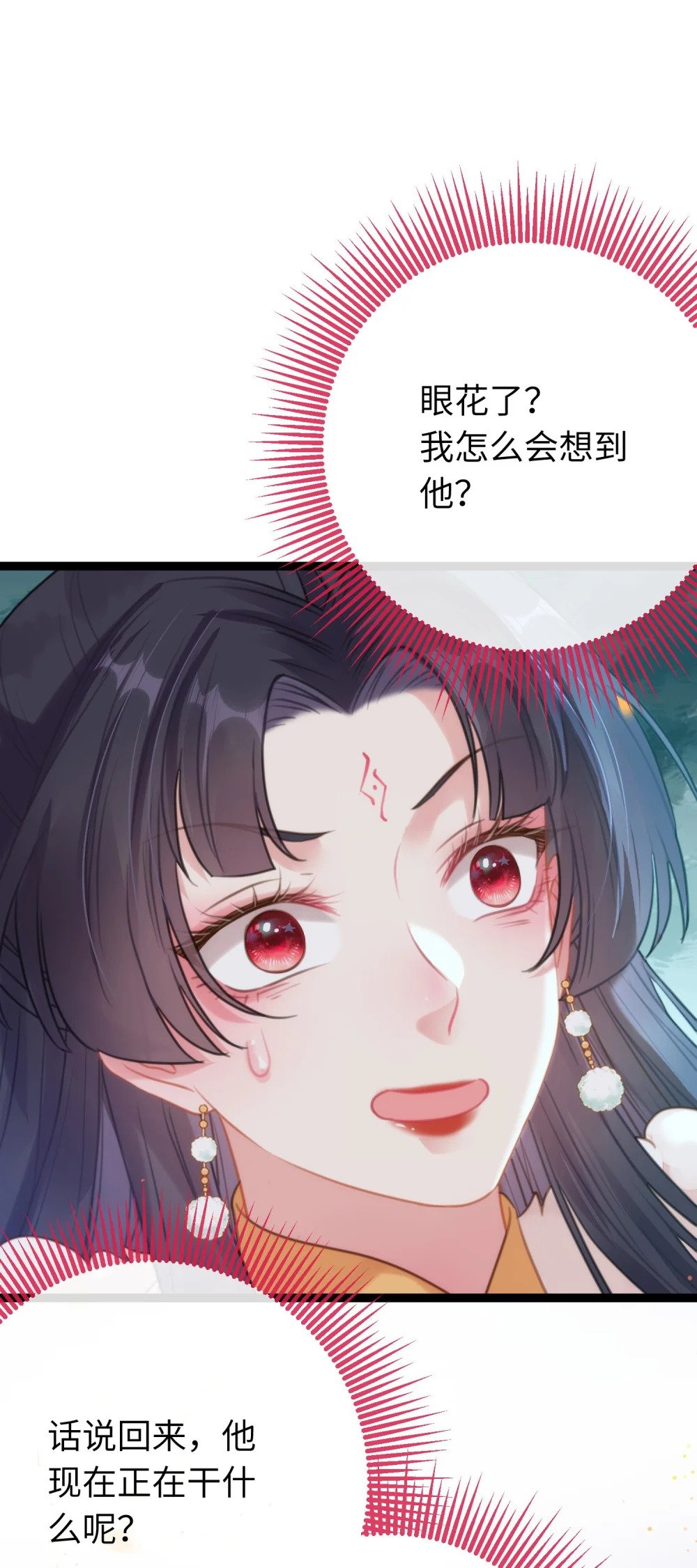 70 好多男宠啊31