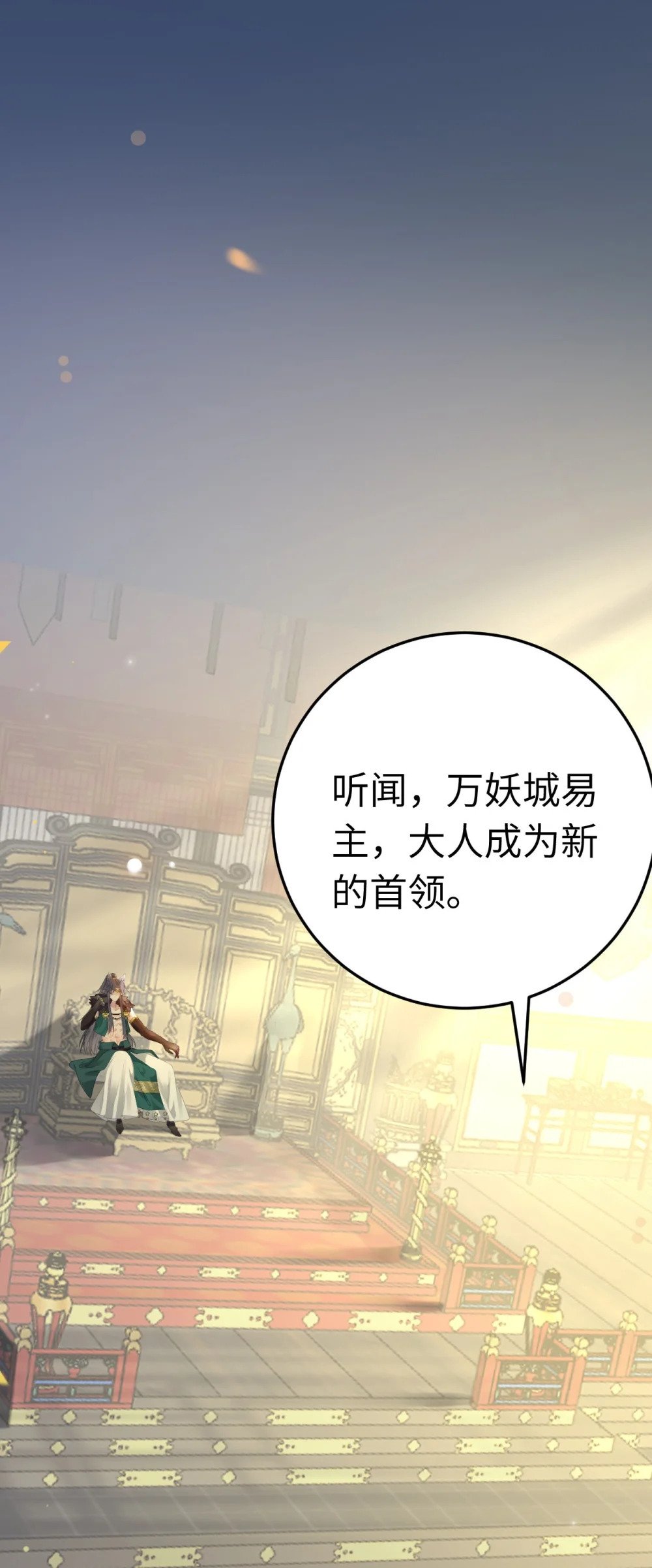 106 贴身侍奉2