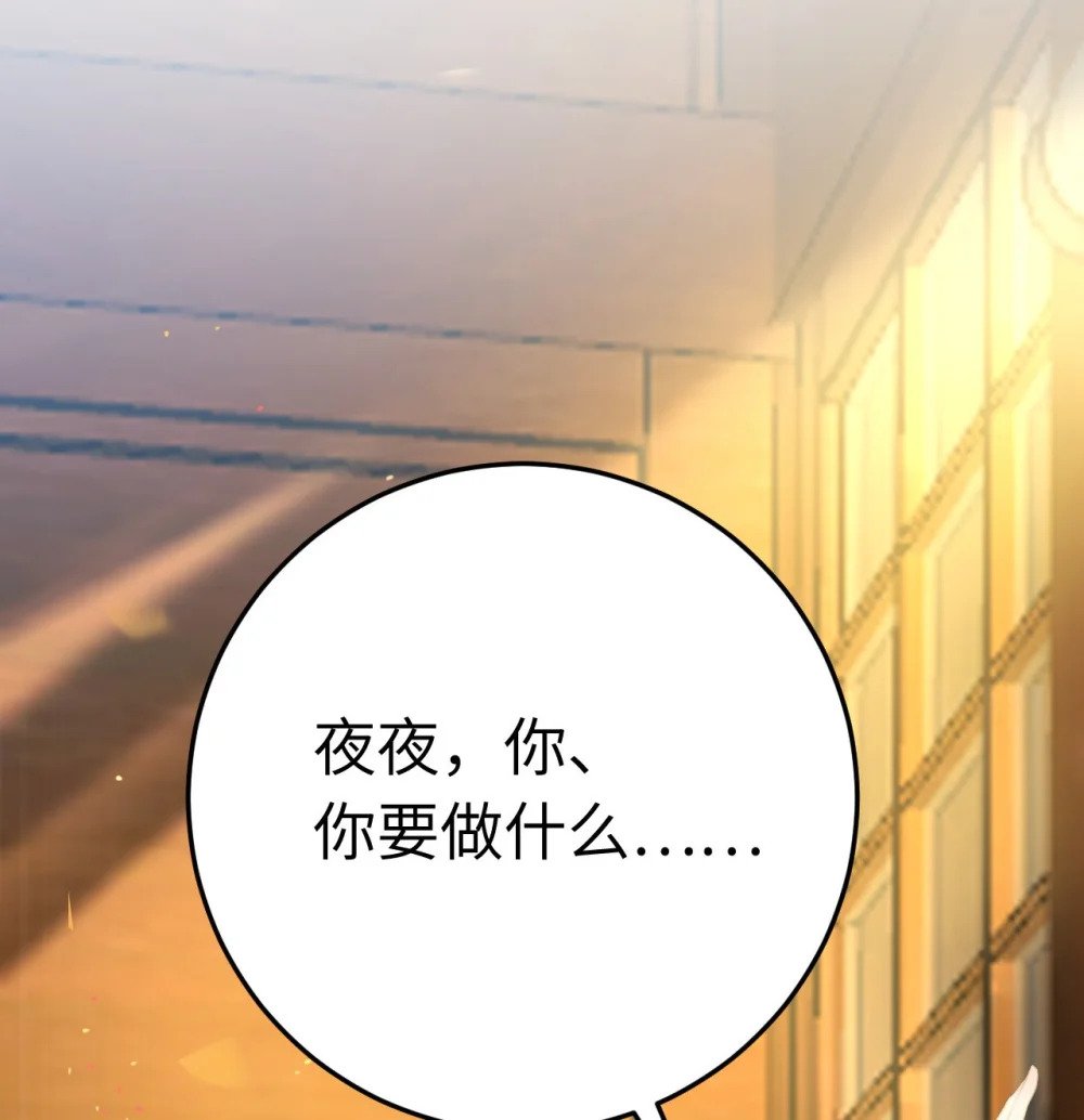 103 自我欺骗4
