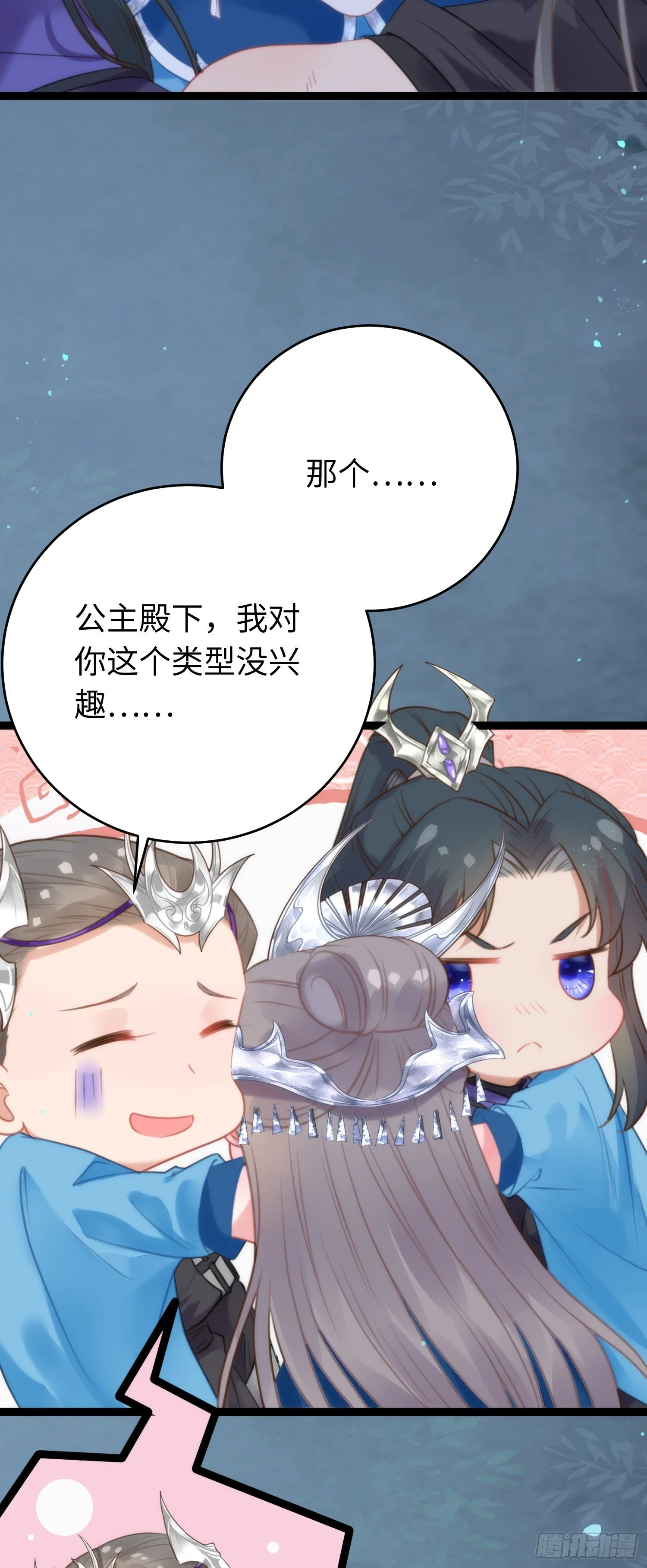 58 大婚18