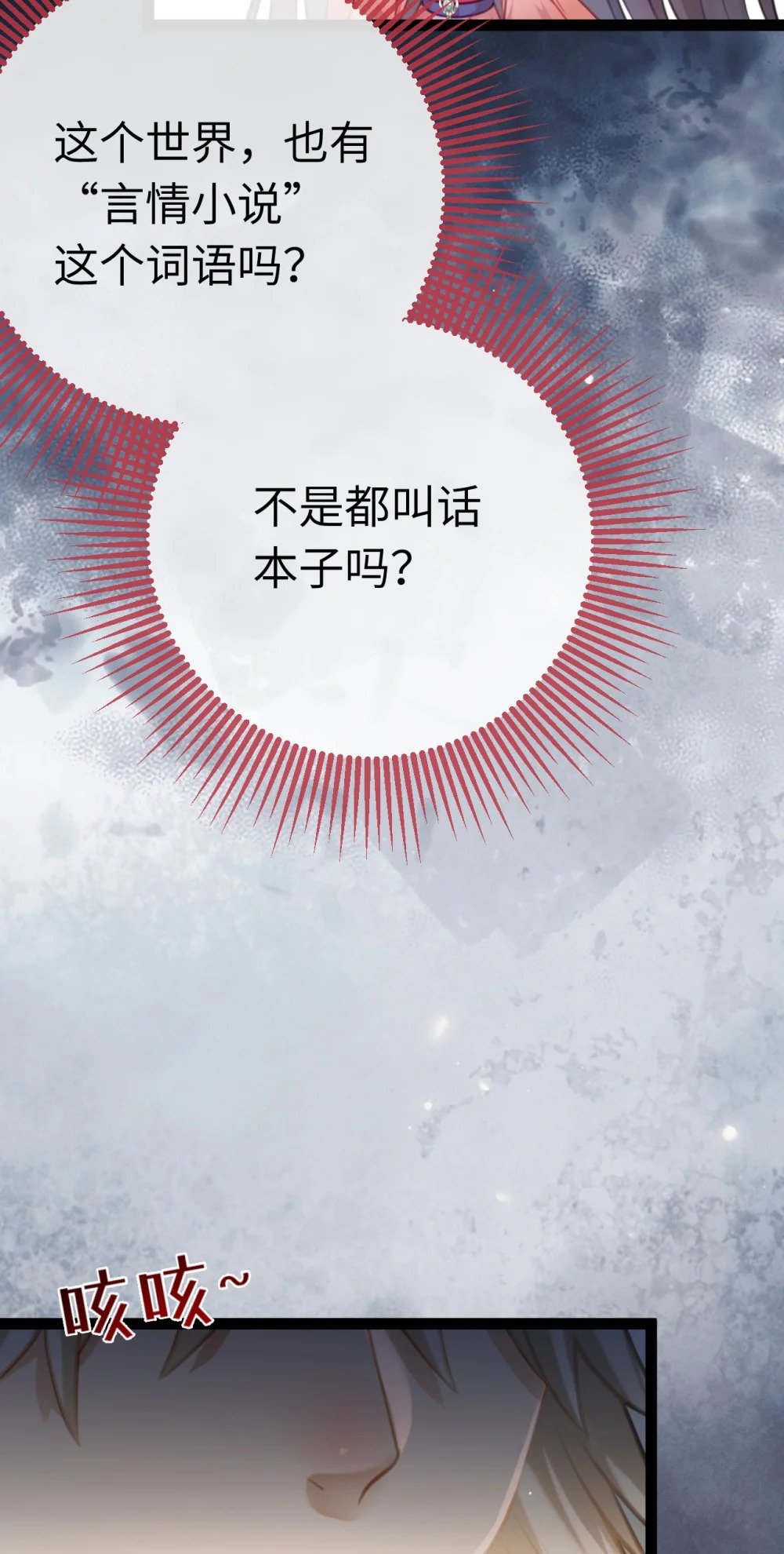 123 女帝韩笑笑21