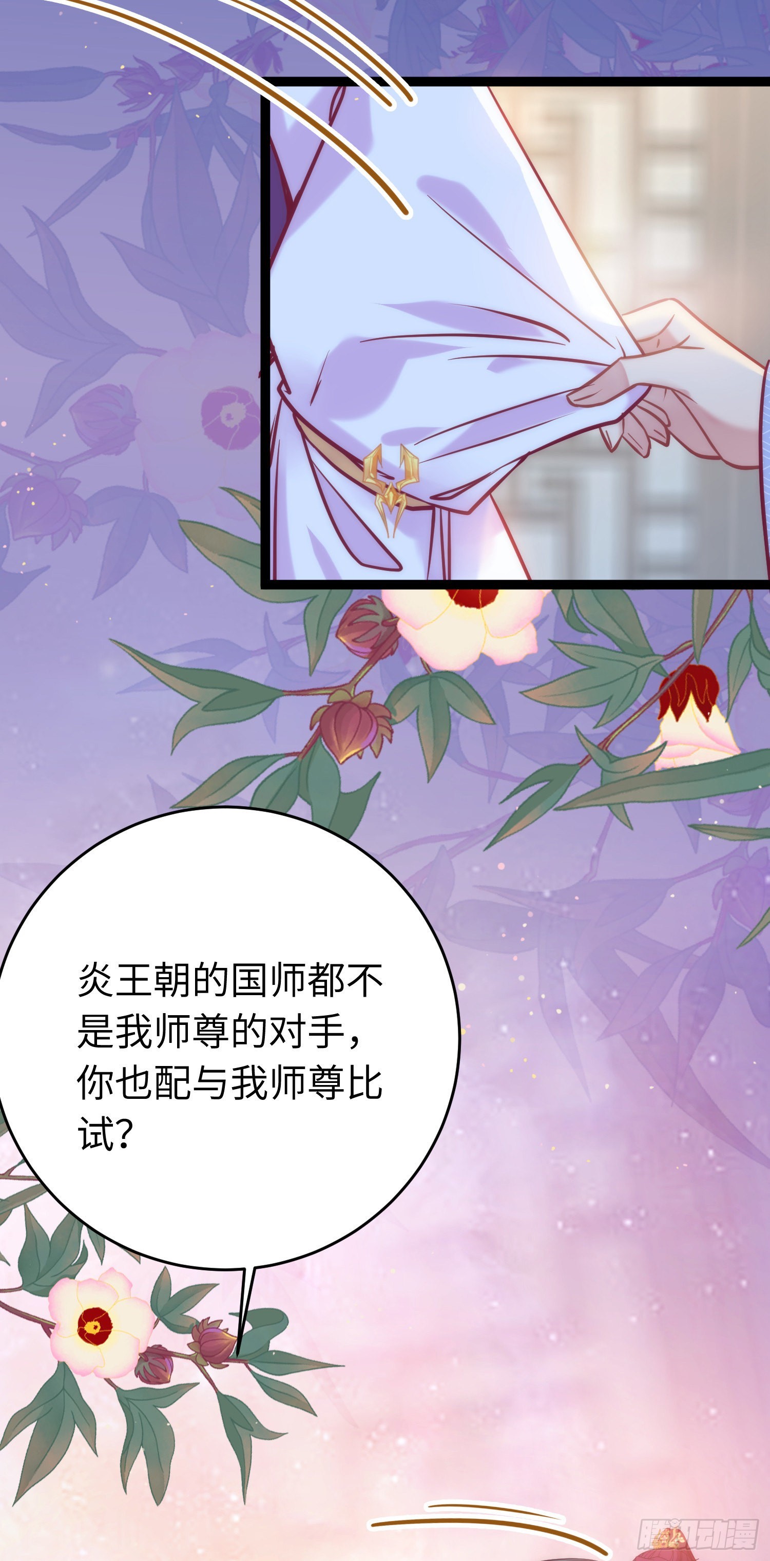 24 今夜没你睡不着2