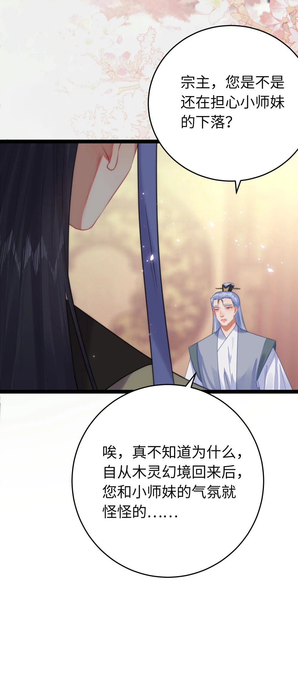 77 新地图·花火城16