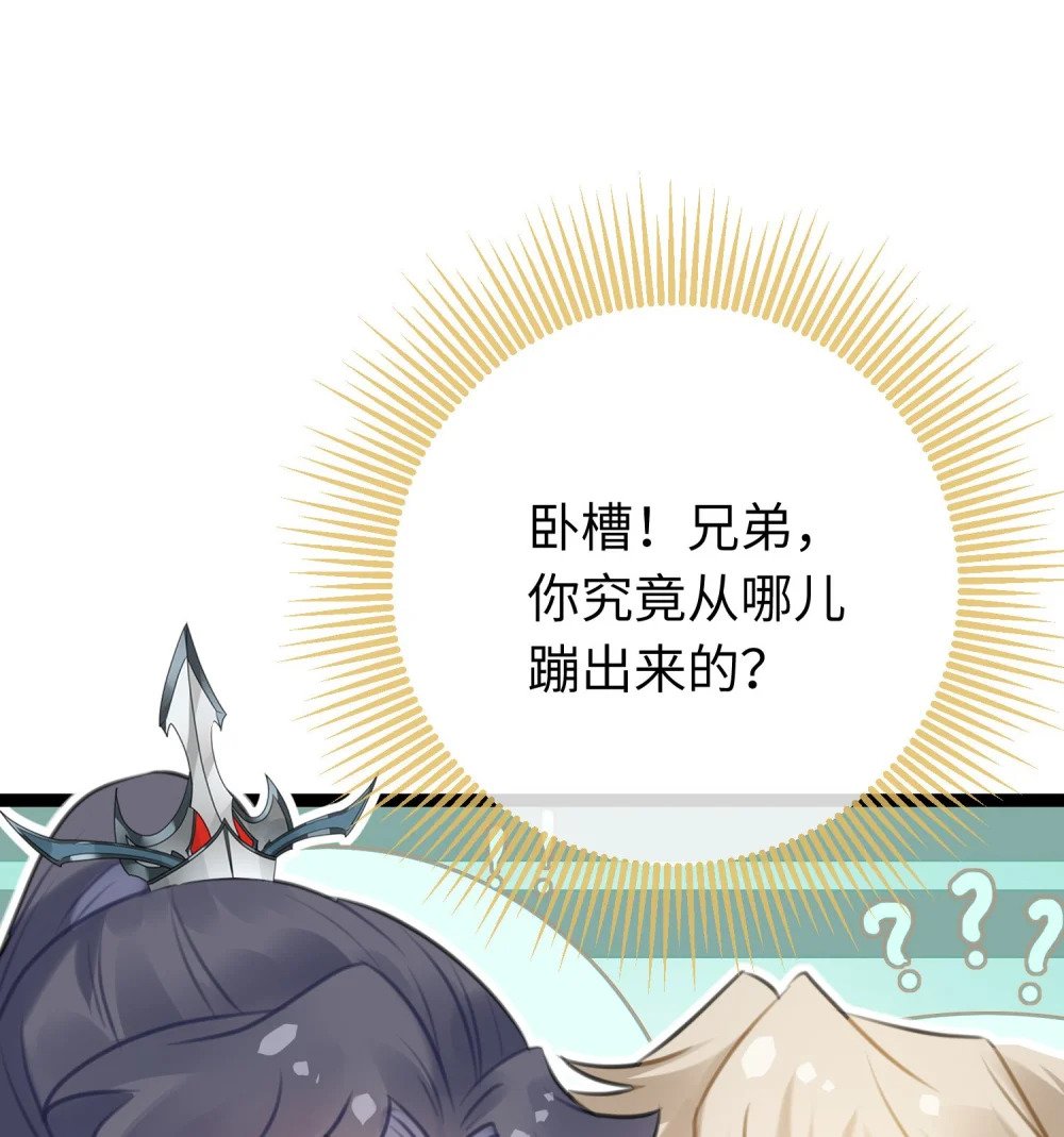 79 命运的红线7