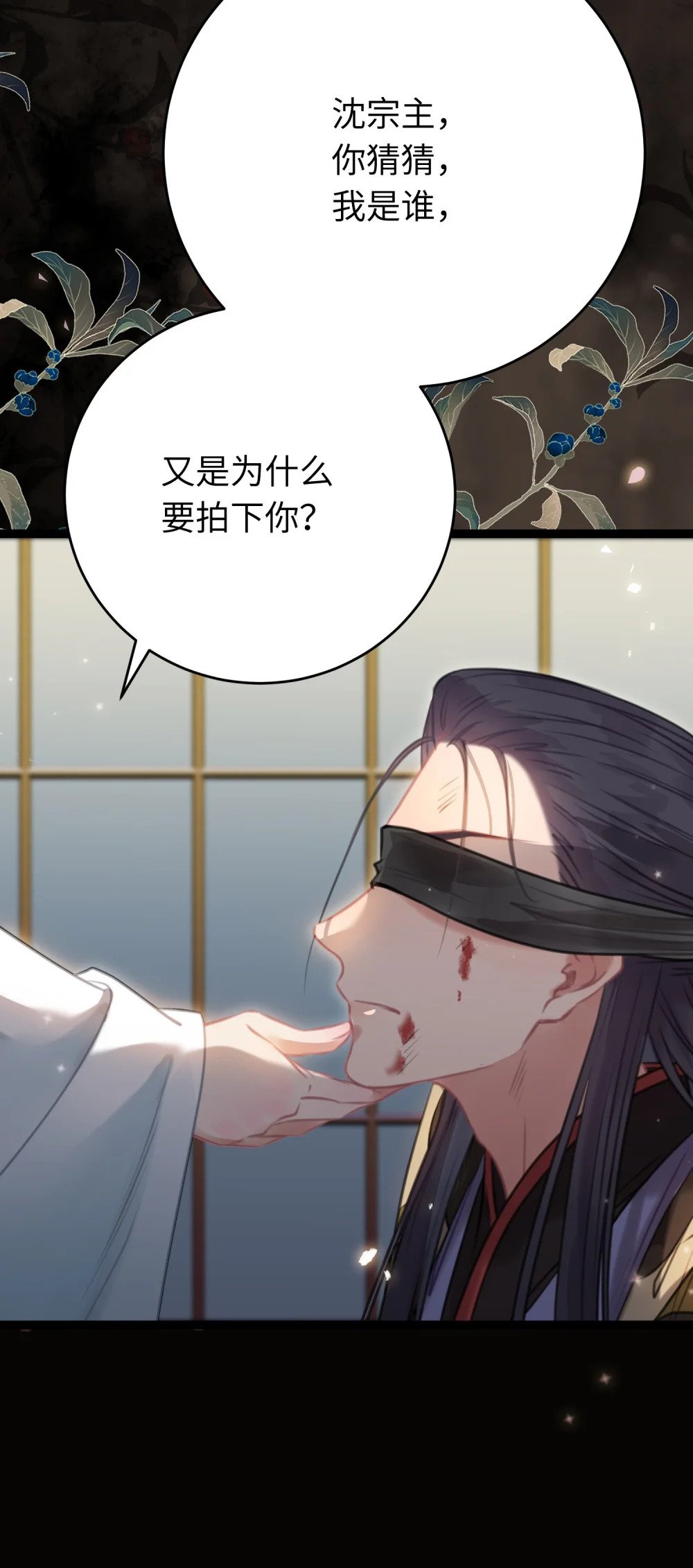 82 本座不卖31