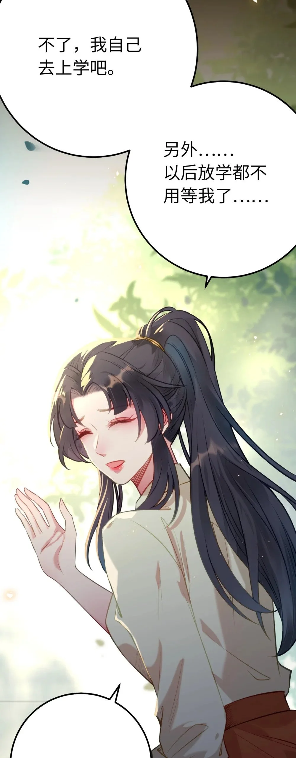 132 身份逆转38